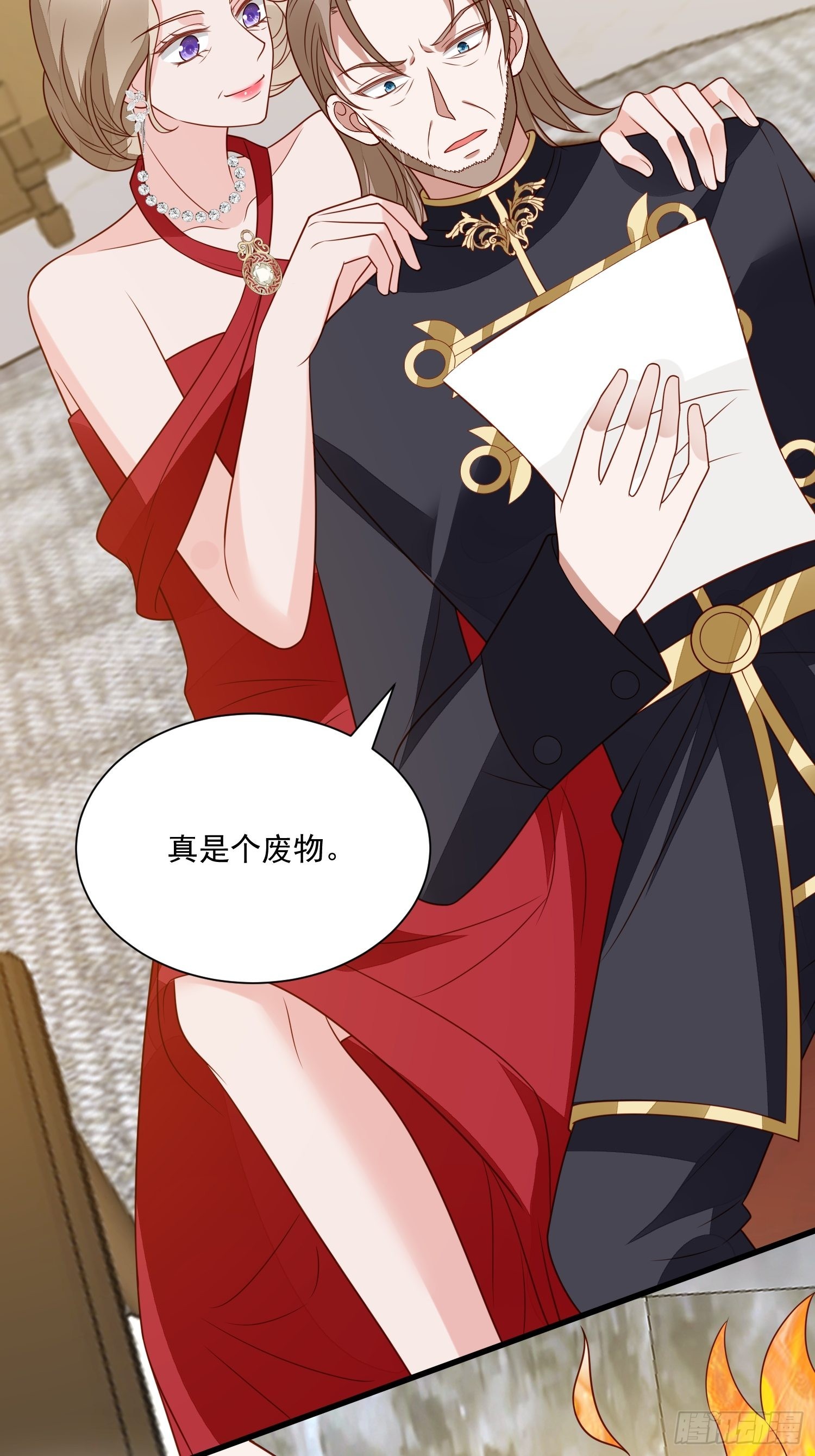 第55话 就凭你们？-第57话