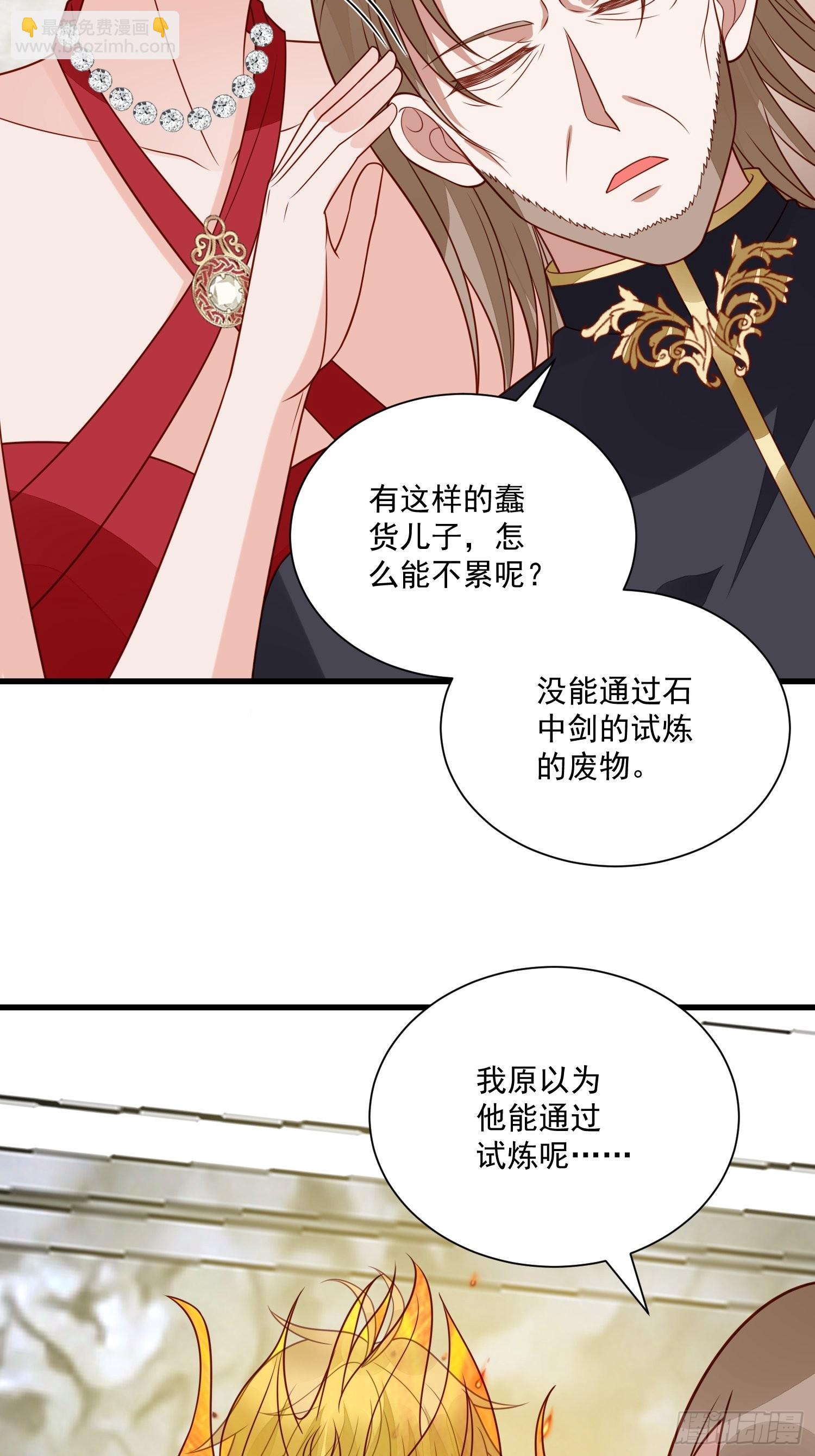 第55话 就凭你们？-第57话