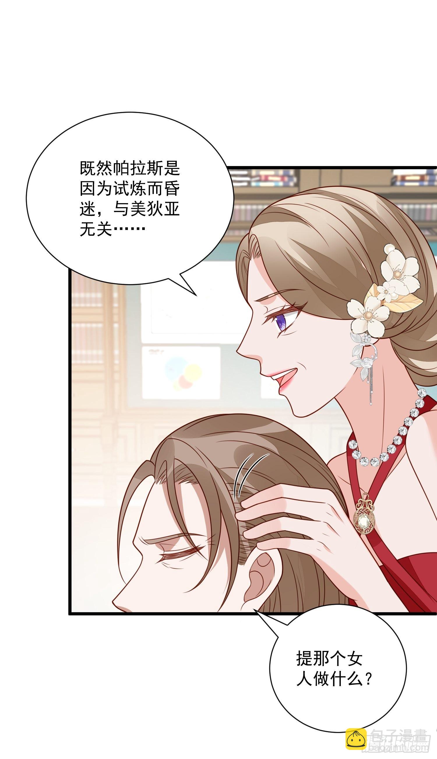 第55话 就凭你们？-第57话