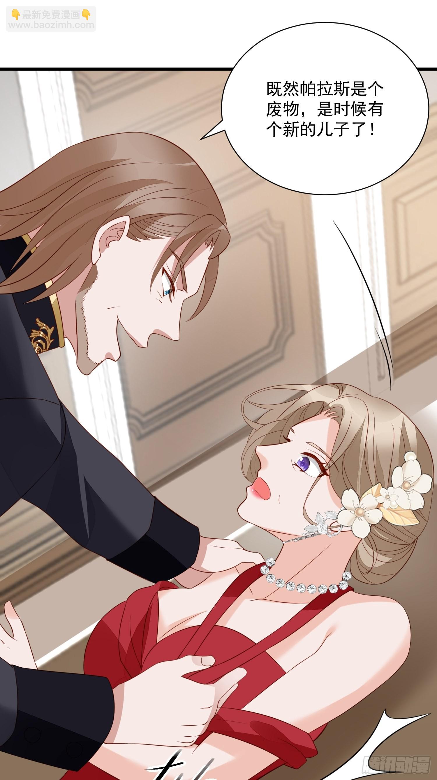 第55话 就凭你们？-第57话