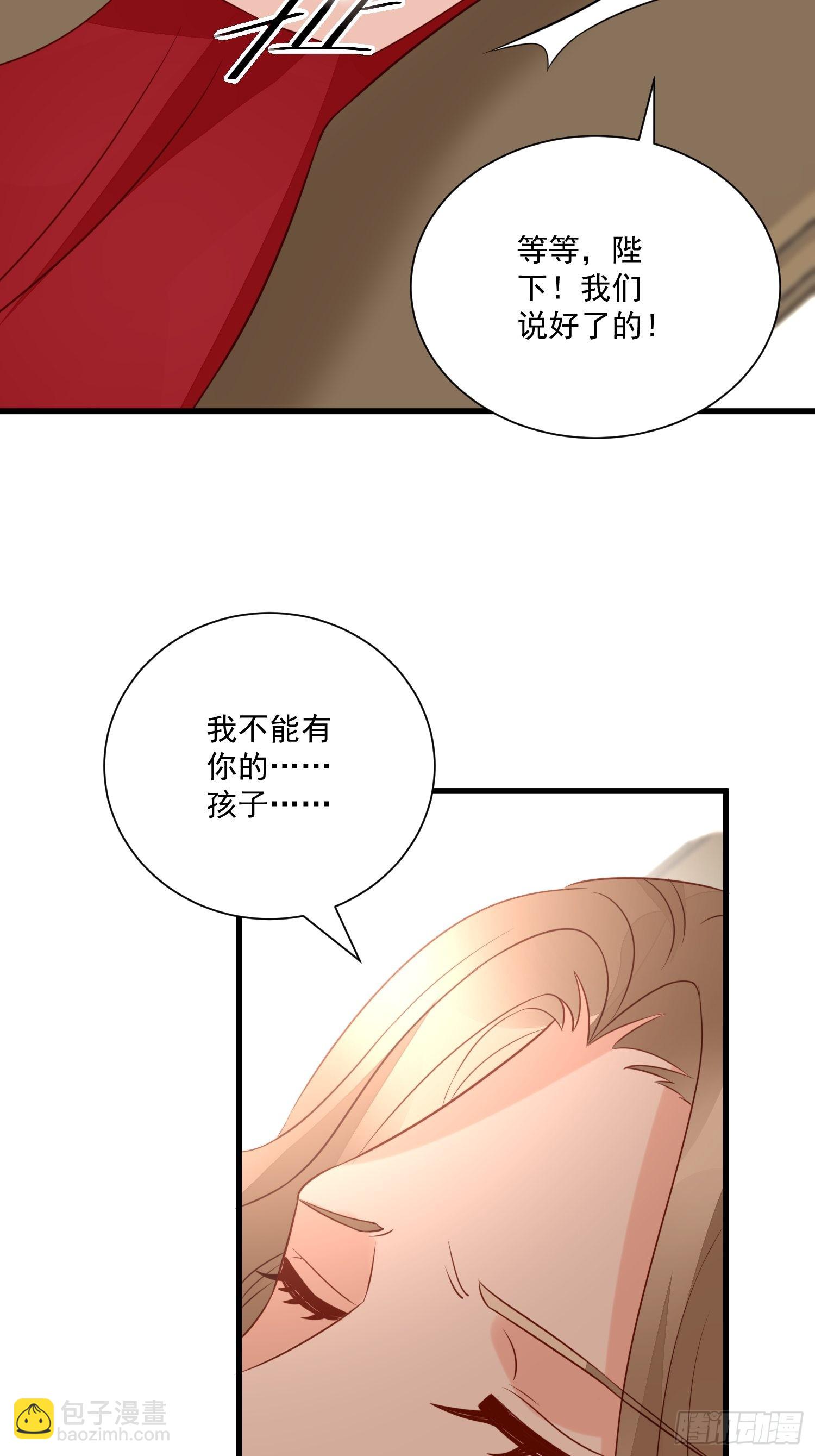 第55话 就凭你们？-第57话