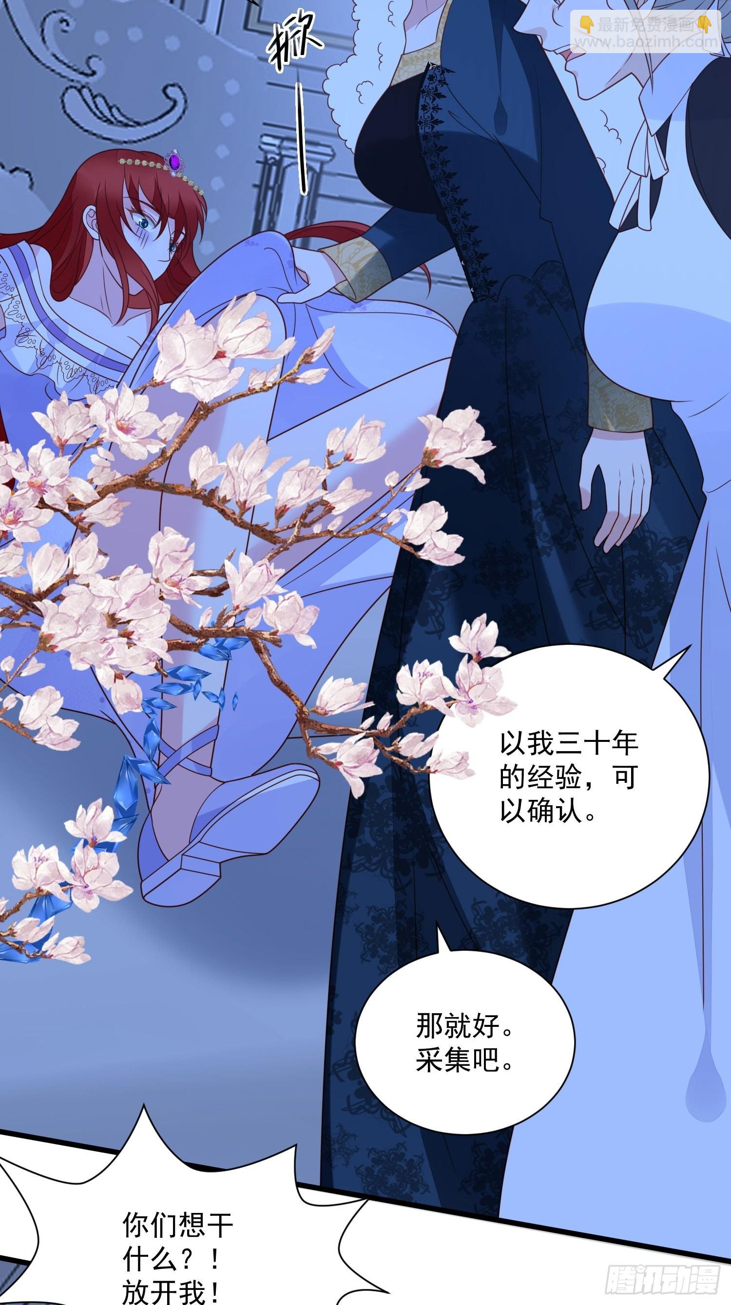 第55话 就凭你们？-第57话