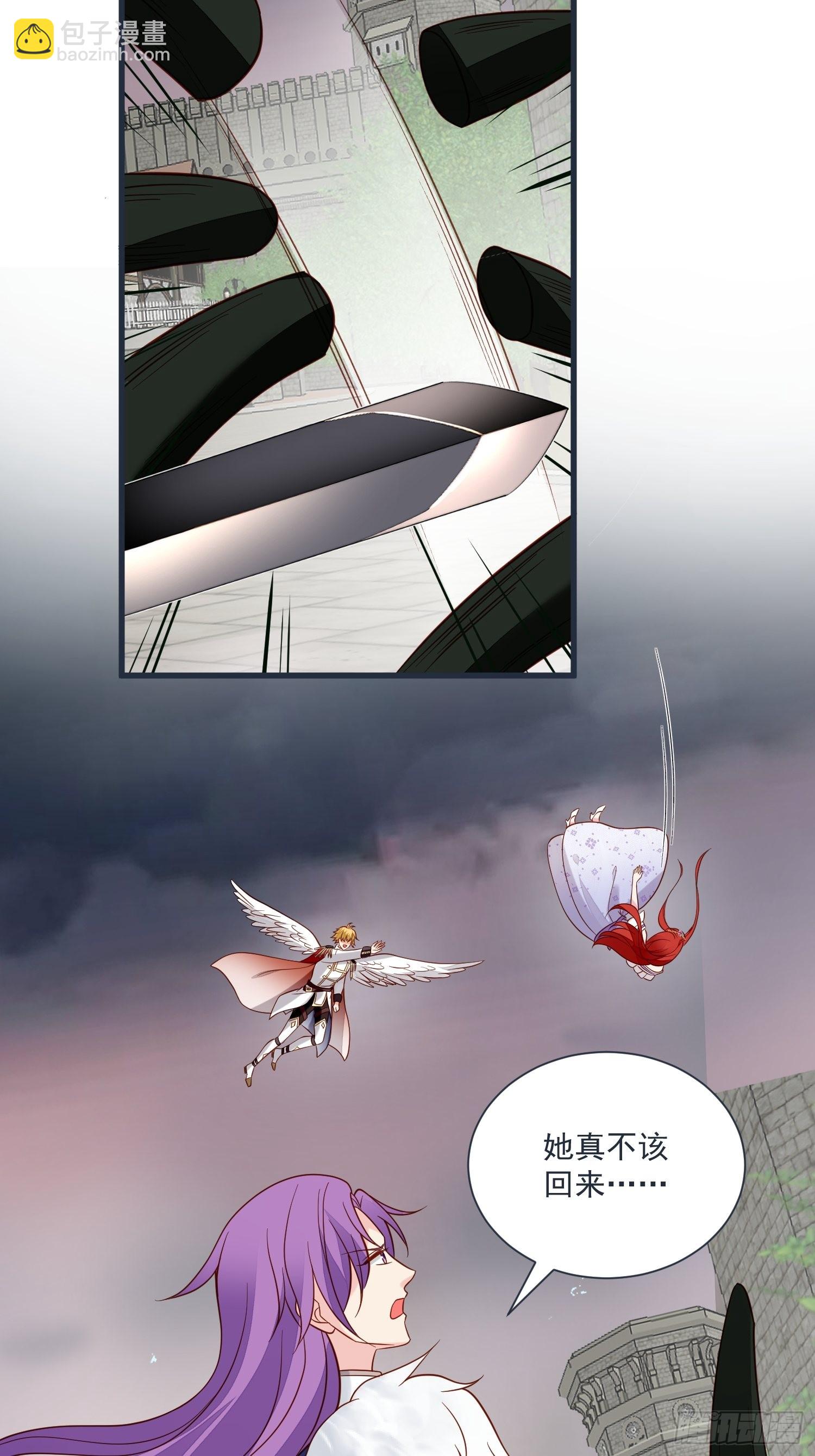 第59话 我才是她未婚夫-第61话