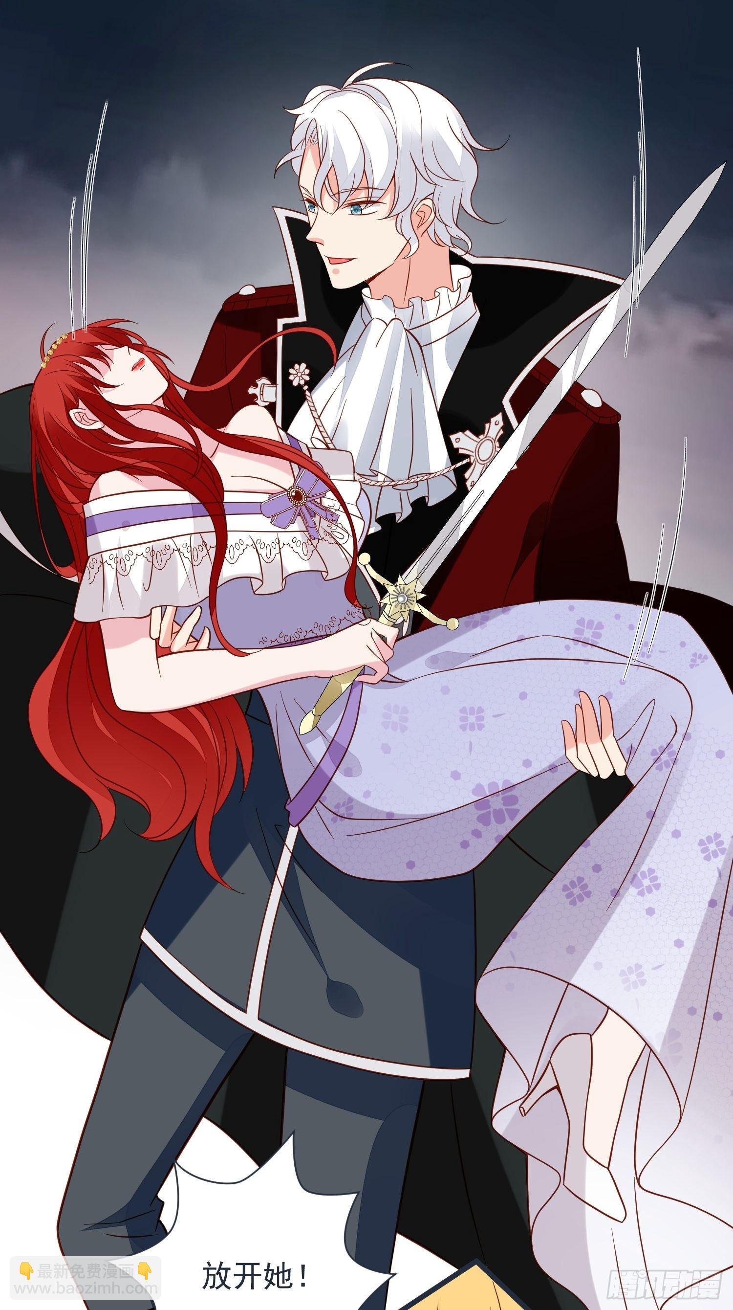 第59话 我才是她未婚夫-第61话