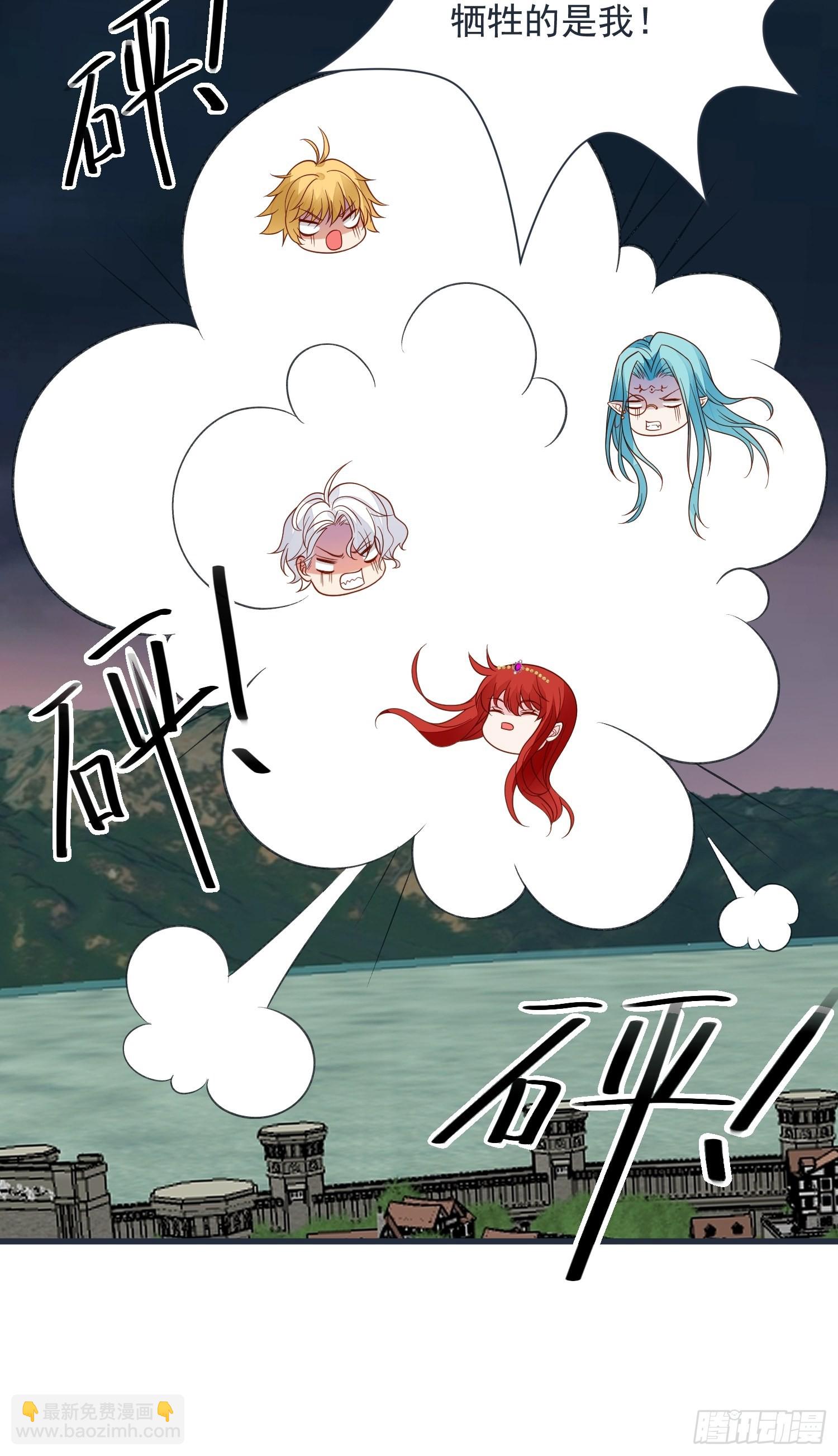 第59话 我才是她未婚夫-第61话