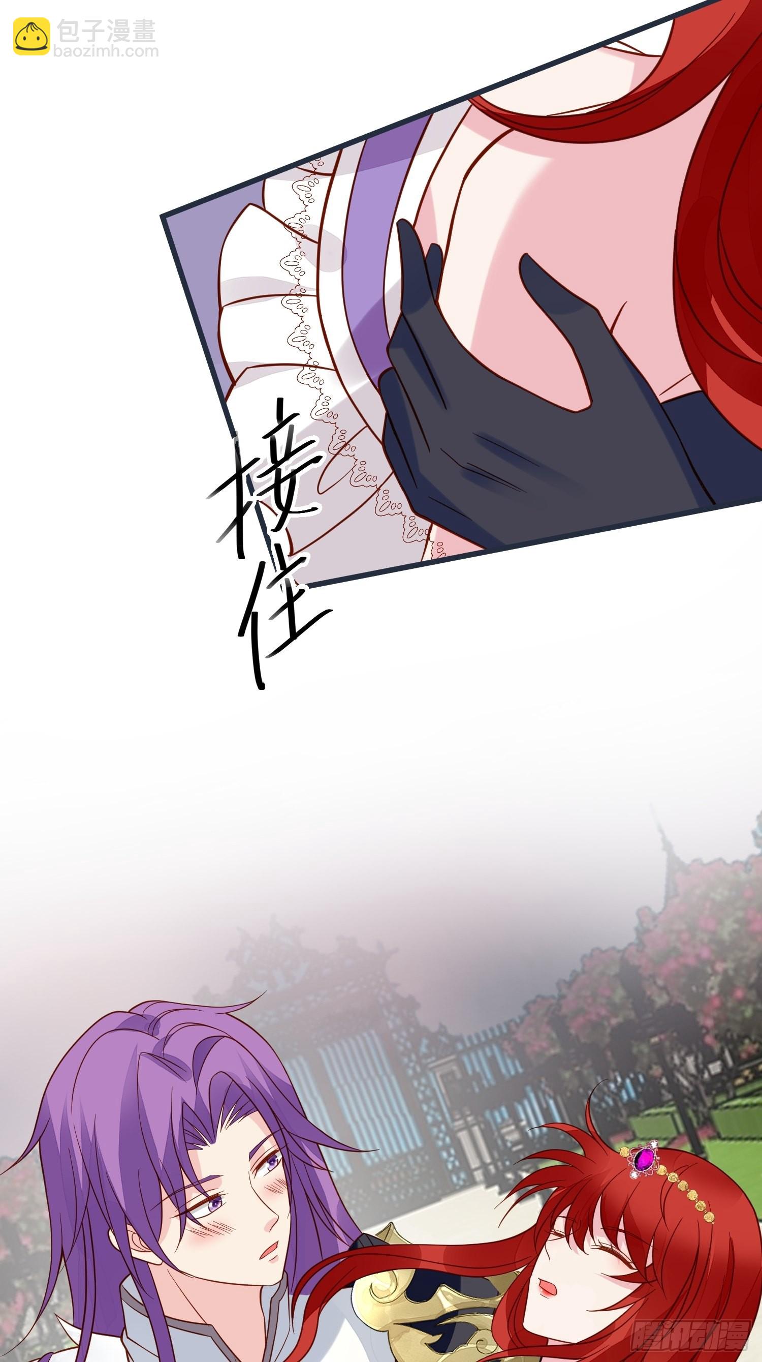 第59话 我才是她未婚夫-第61话