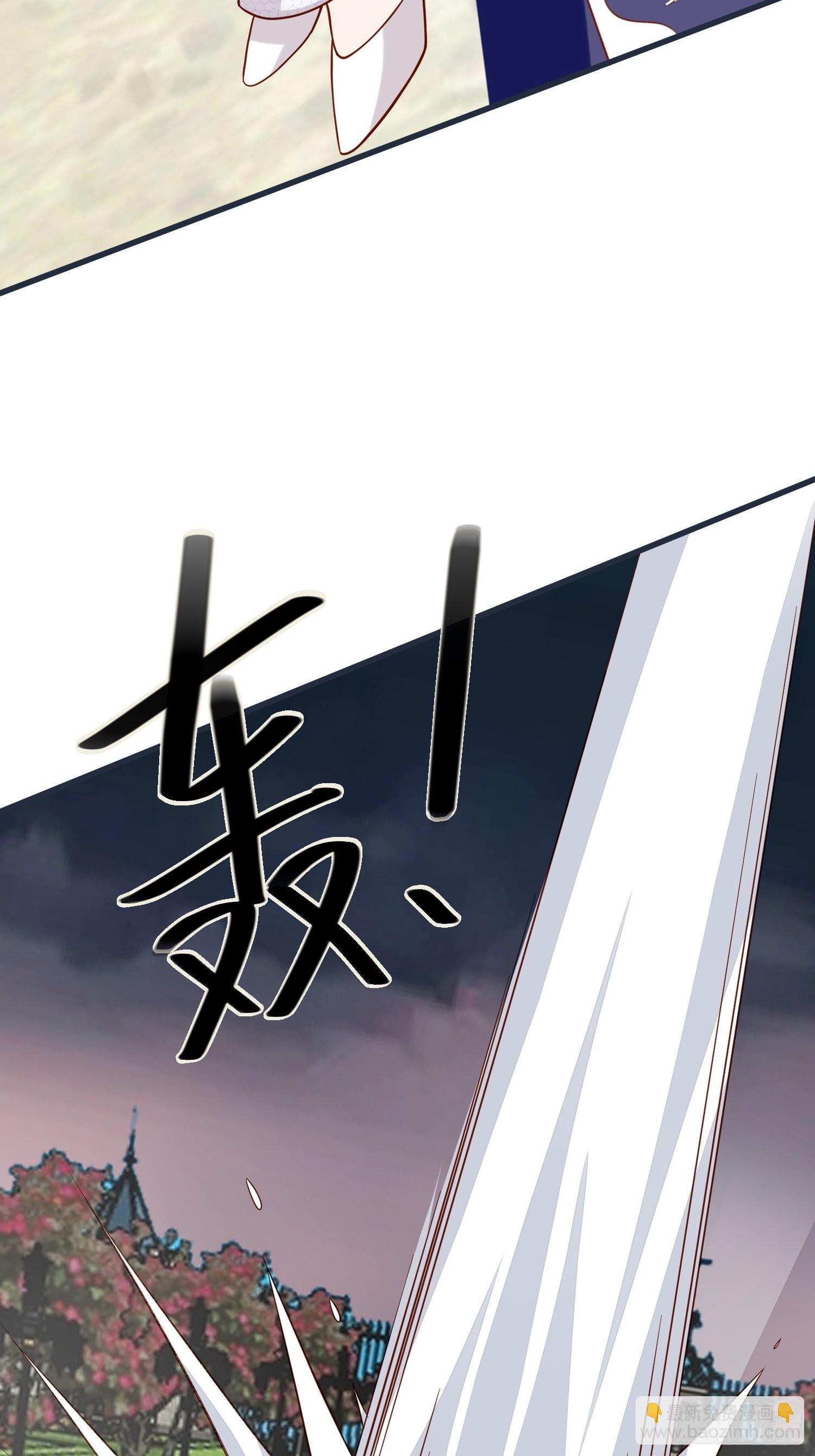 第59话 我才是她未婚夫-第61话