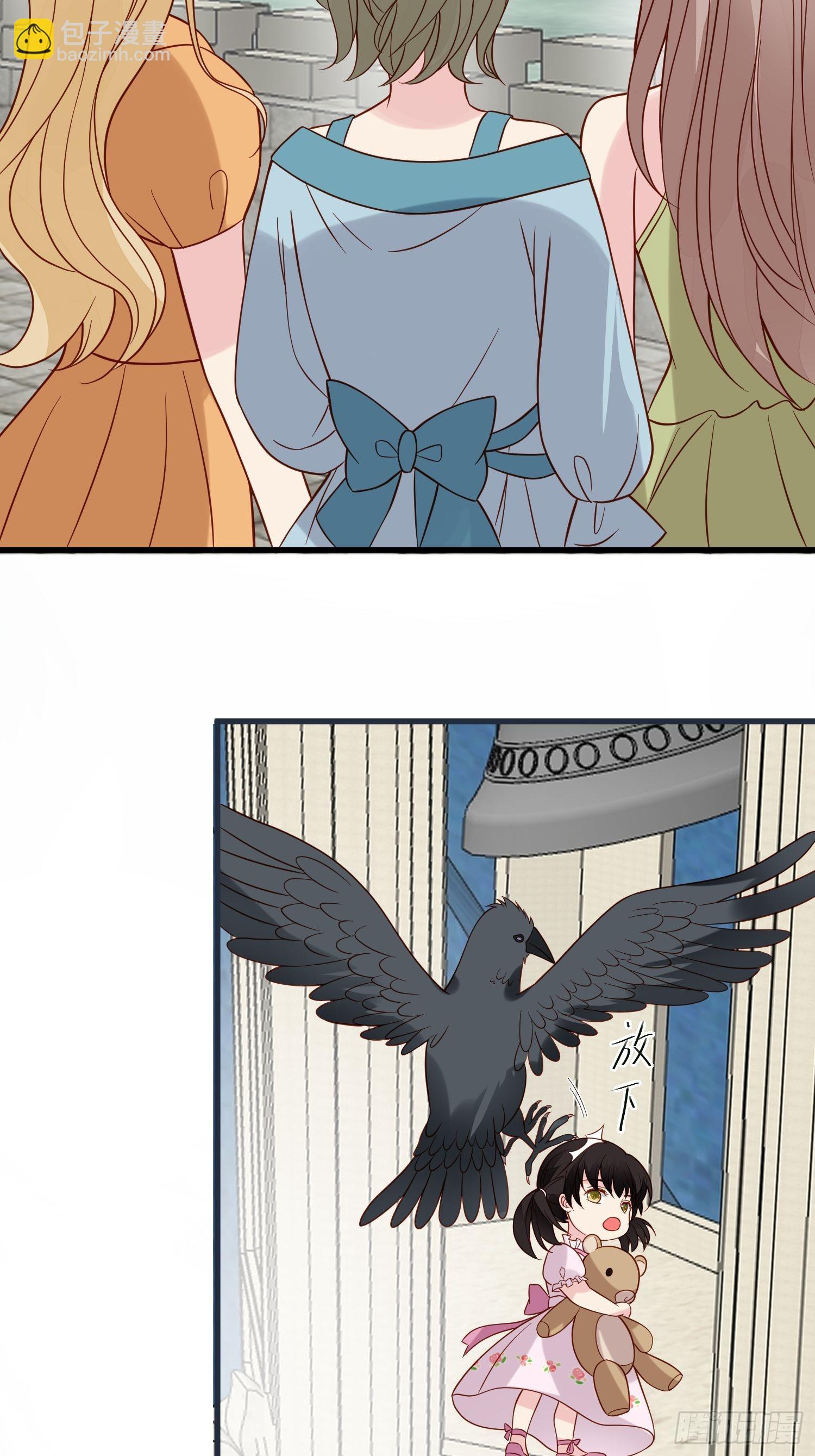 第59话 我才是她未婚夫-第61话