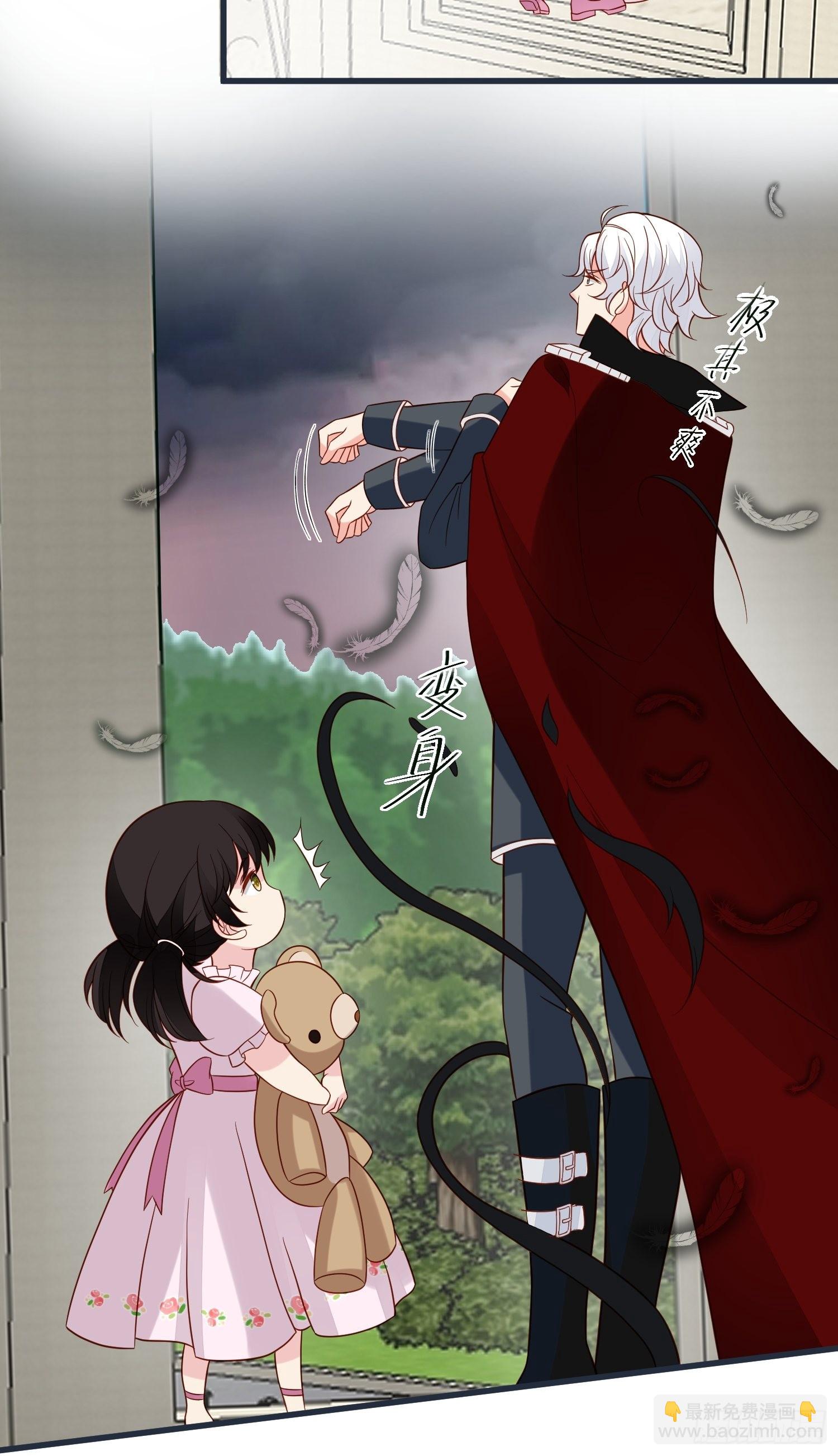 第59话 我才是她未婚夫-第61话