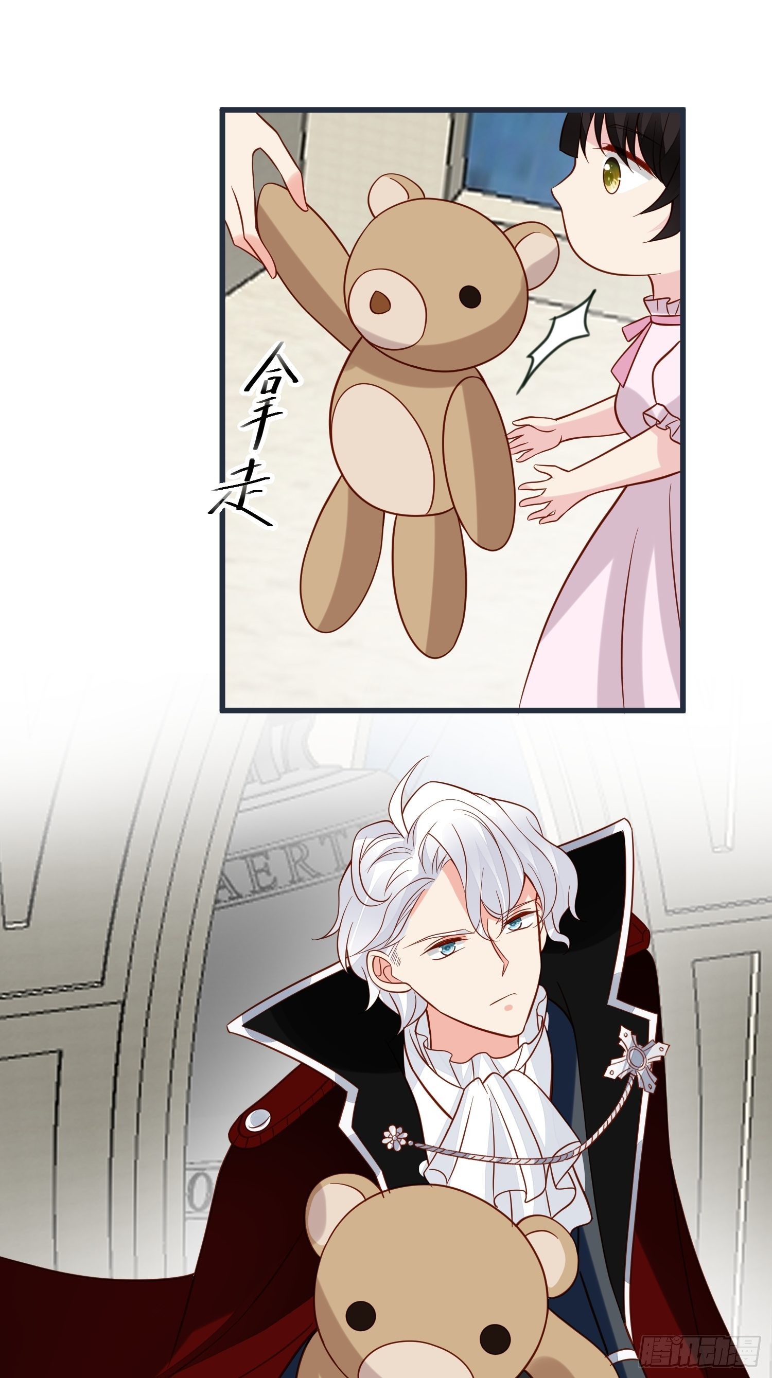 第59话 我才是她未婚夫-第61话