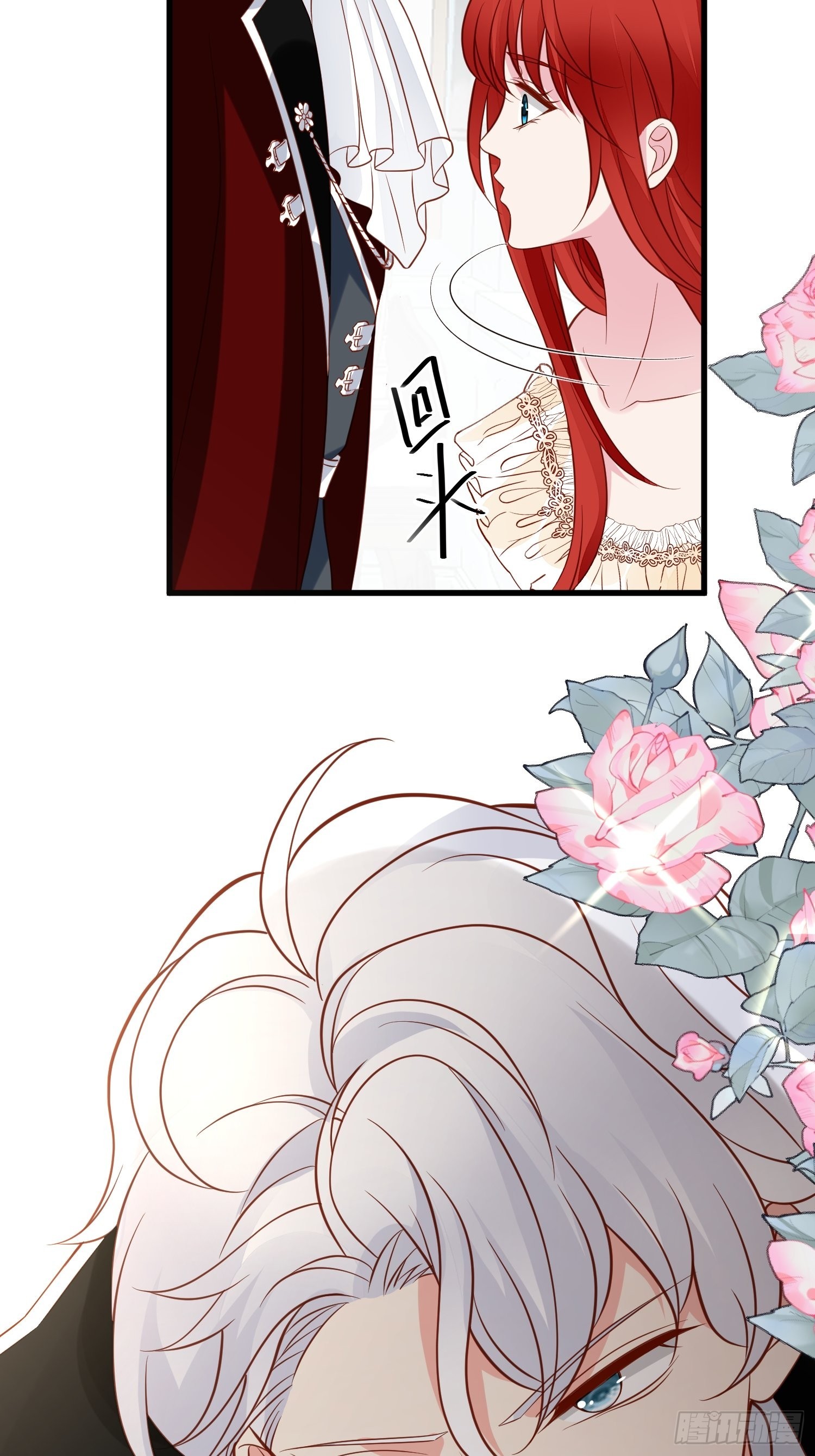 第74话 我爱你-第77话