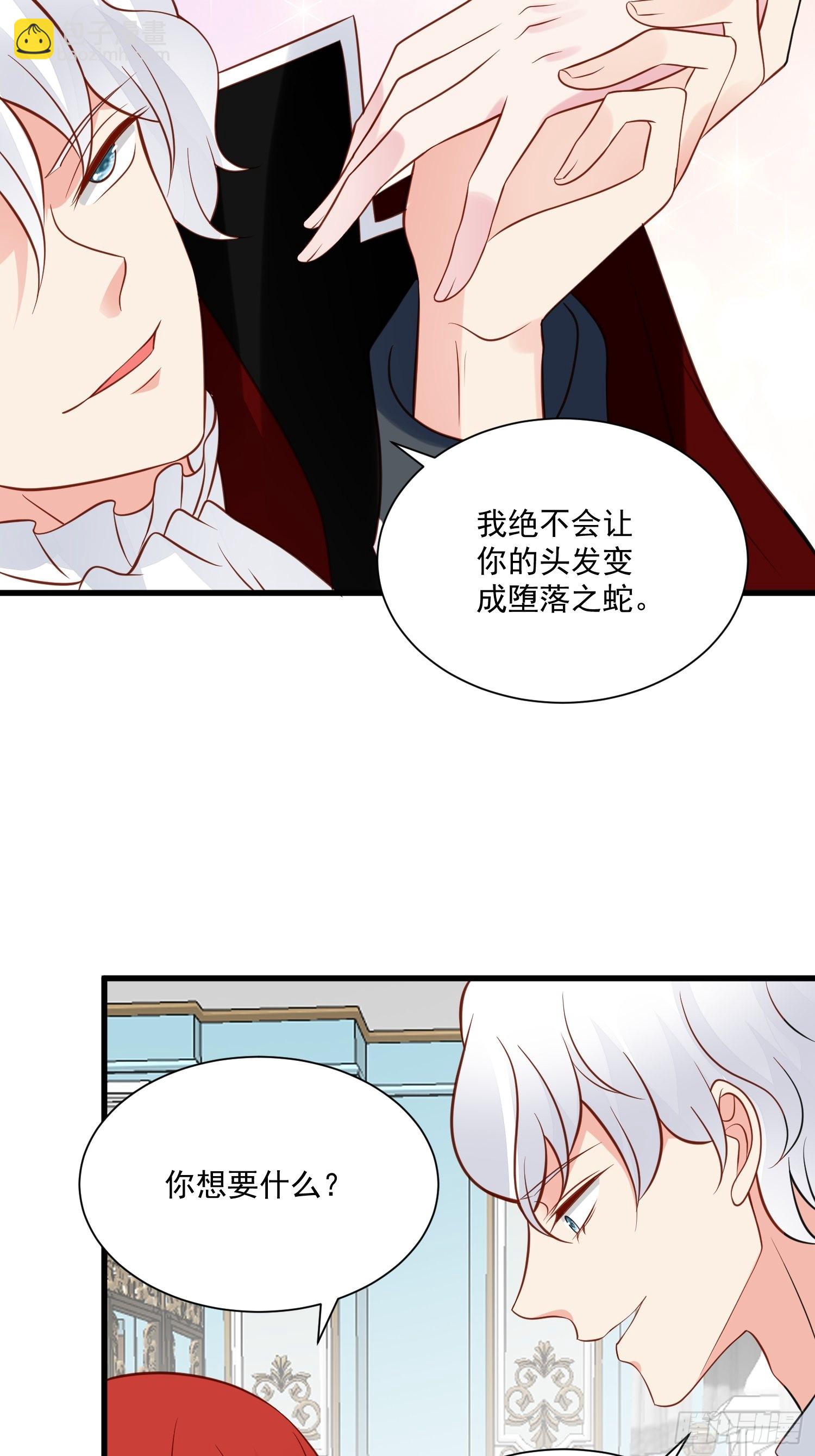 第74话 我爱你-第77话