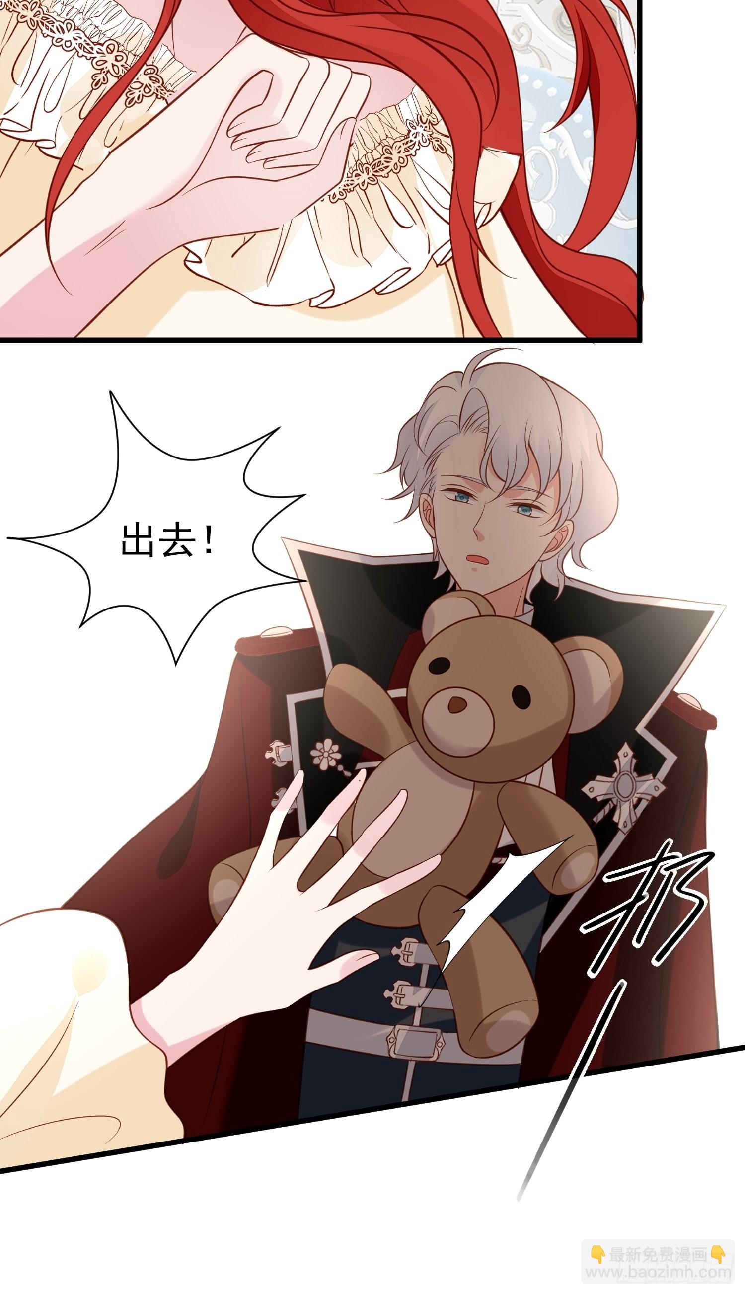 第74话 我爱你-第77话