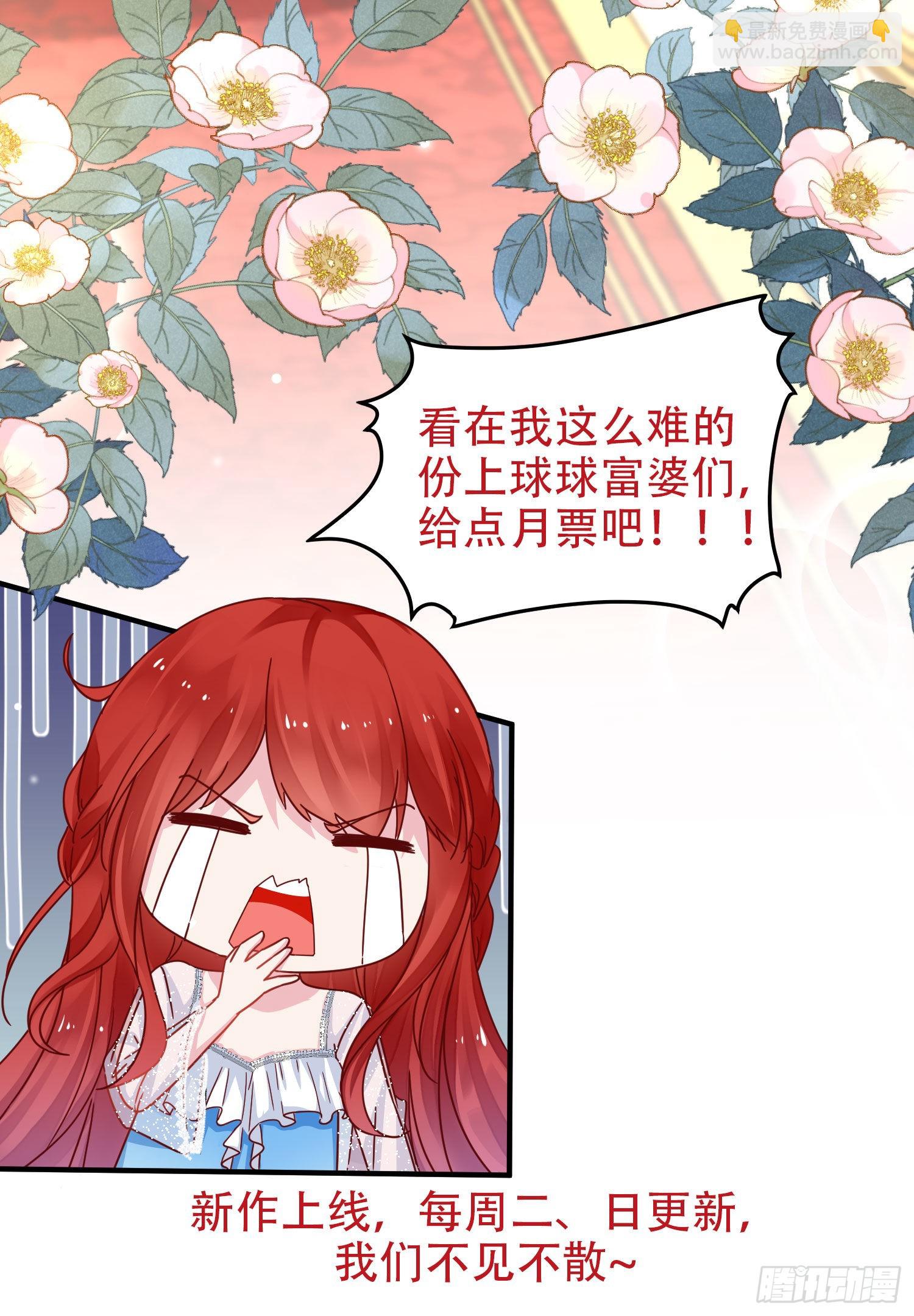 第74话 我爱你-第77话