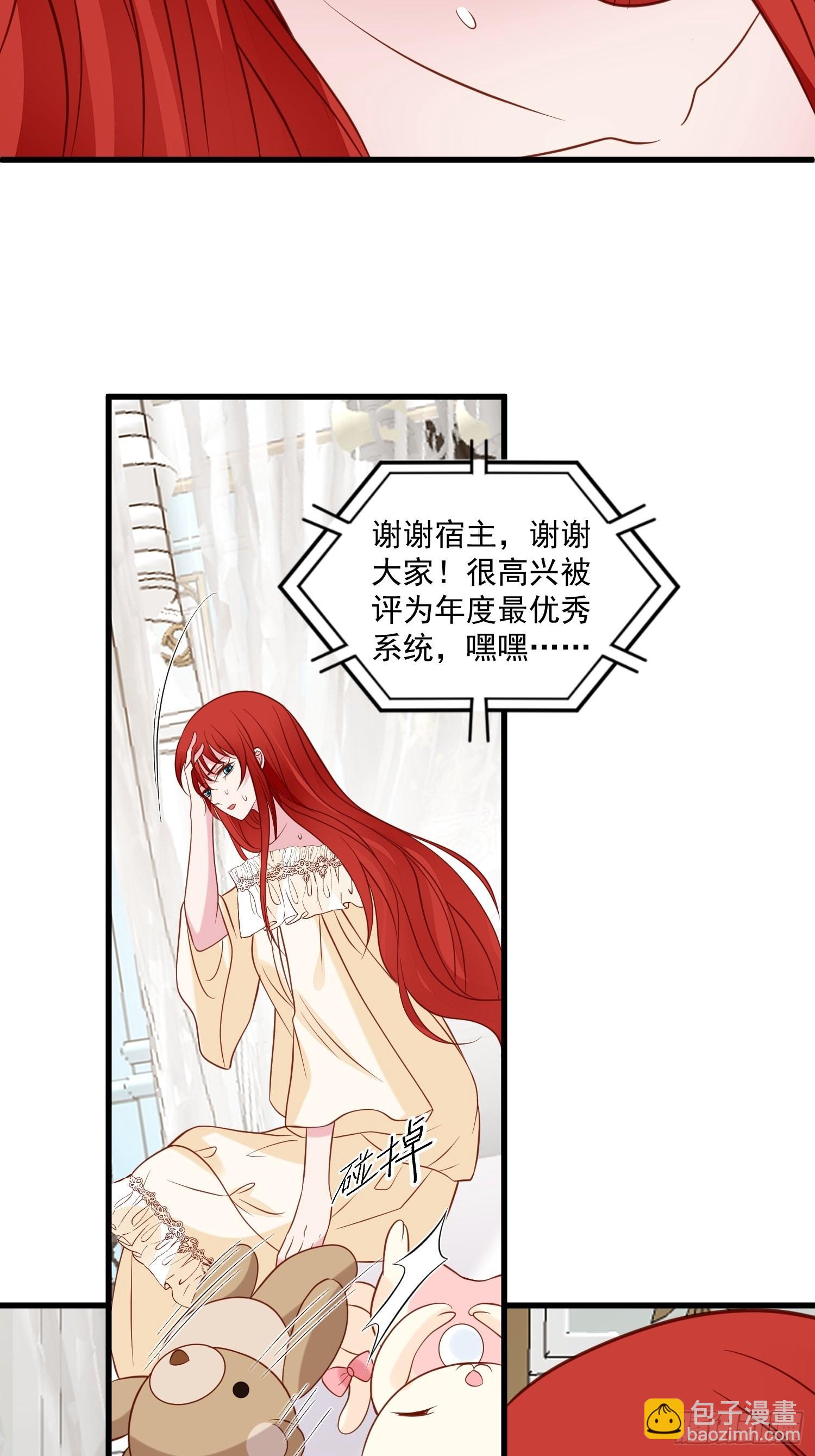 第74话 我爱你-第77话