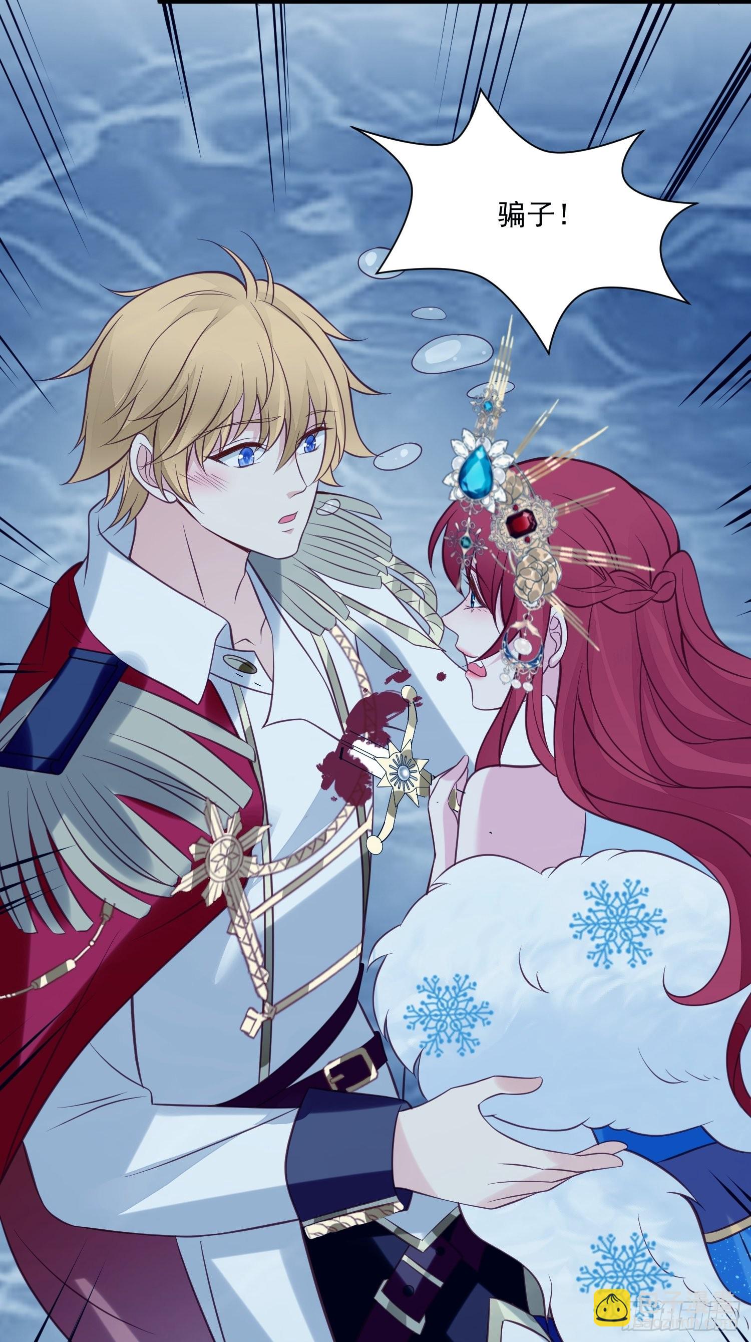 第78话 最恐惧是&hellip;&hellip;伤害你-第81话