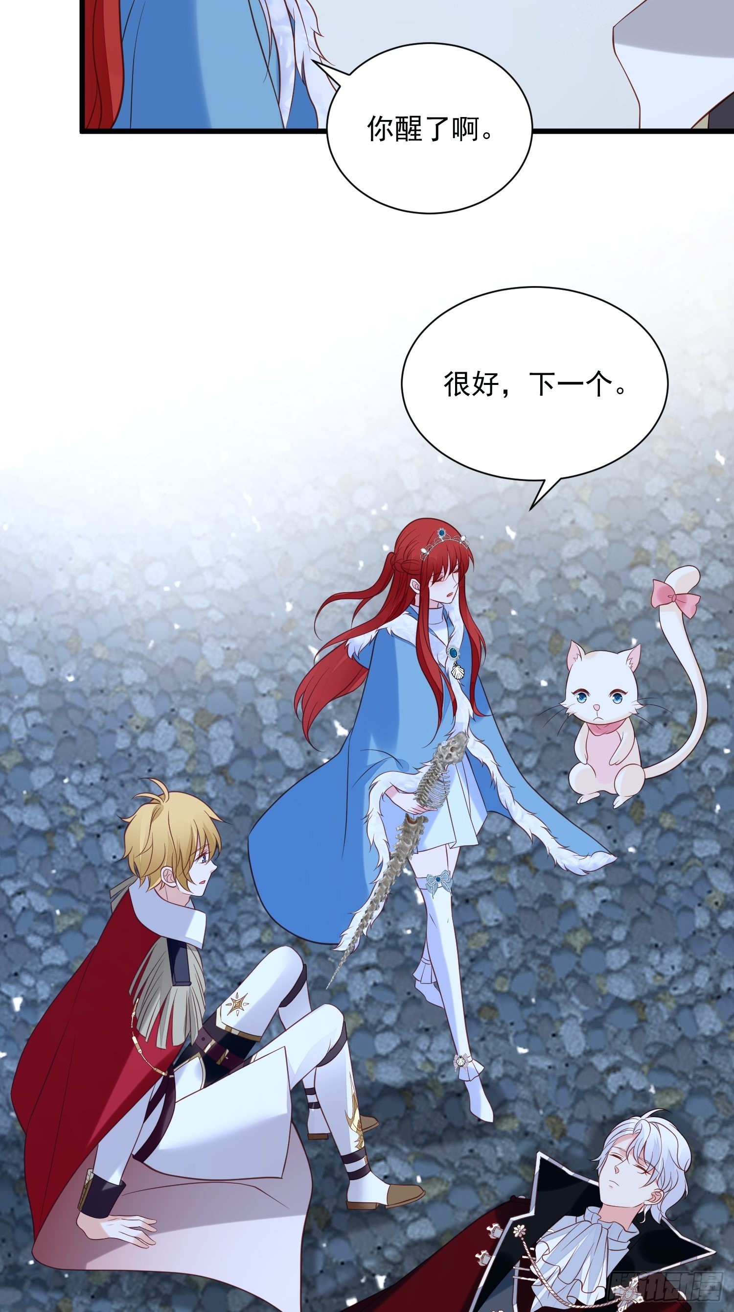 第78话 最恐惧是&hellip;&hellip;伤害你-第81话