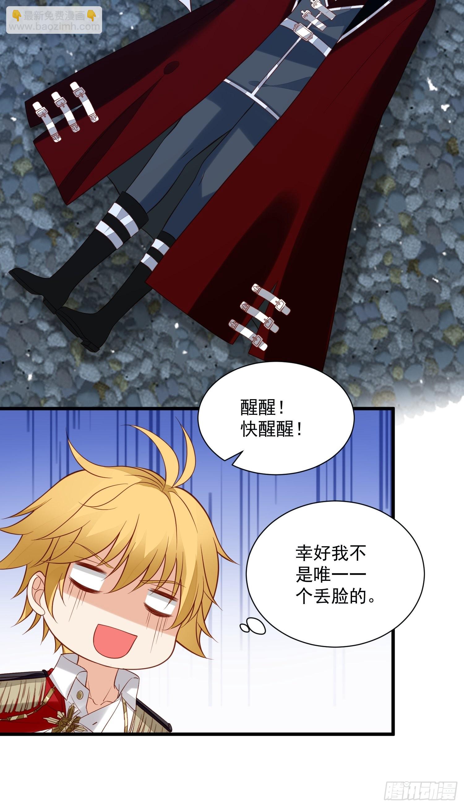 第78话 最恐惧是&hellip;&hellip;伤害你-第81话