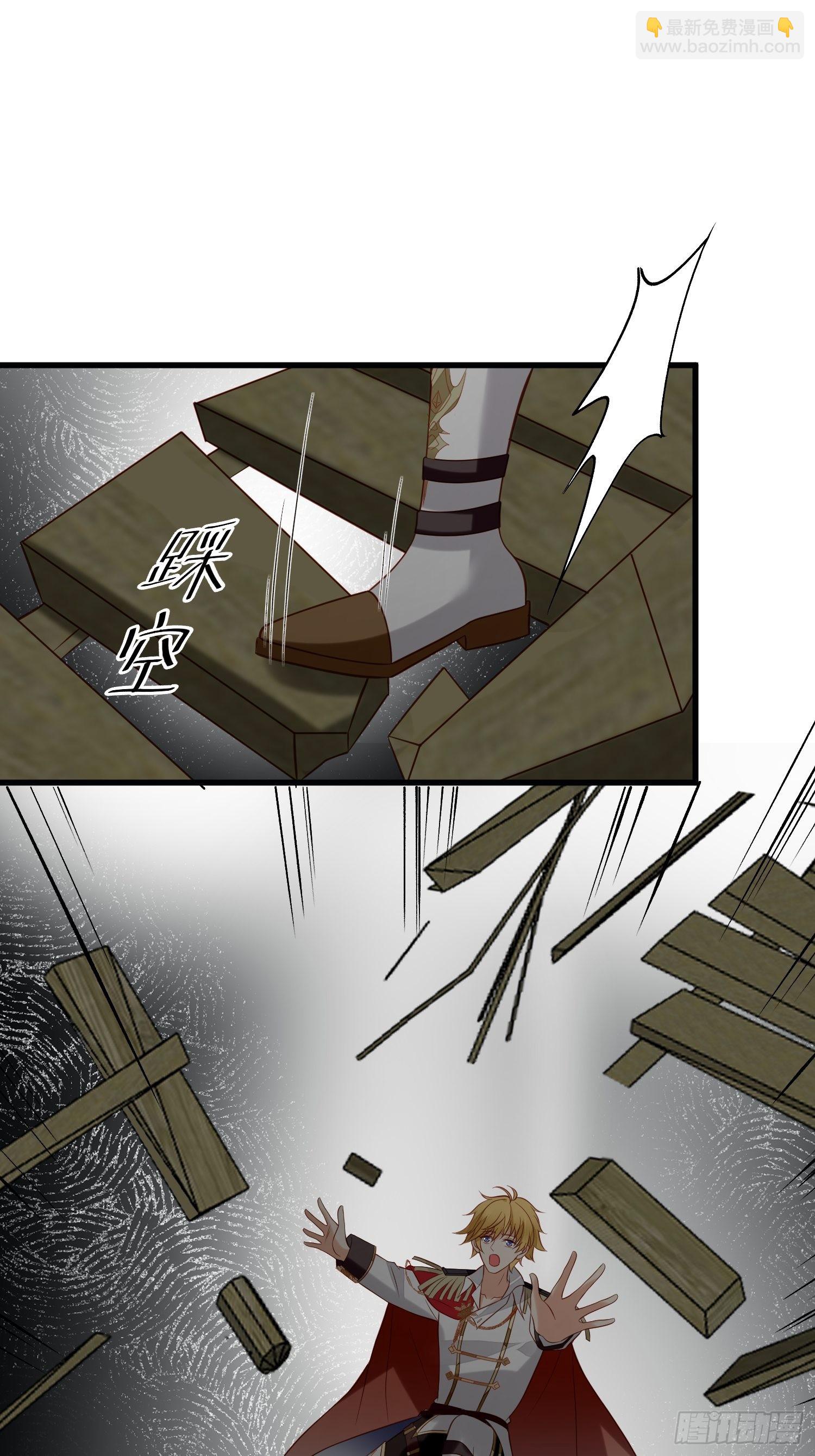 第78话 最恐惧是&hellip;&hellip;伤害你-第81话