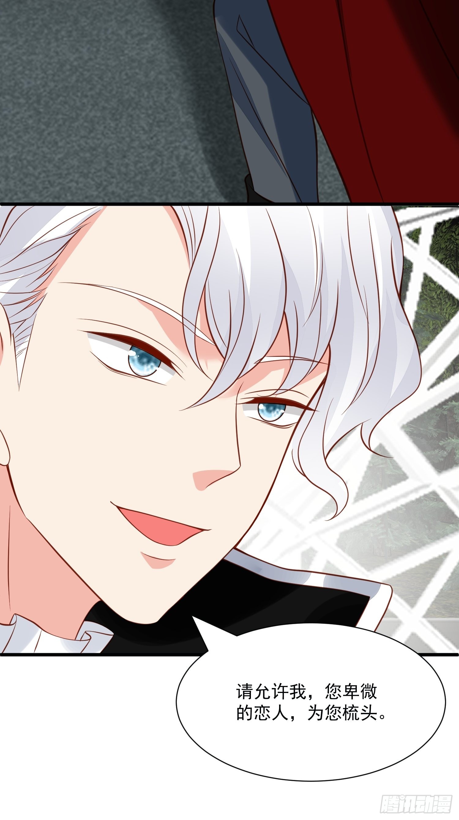 第78话 最恐惧是&hellip;&hellip;伤害你-第81话