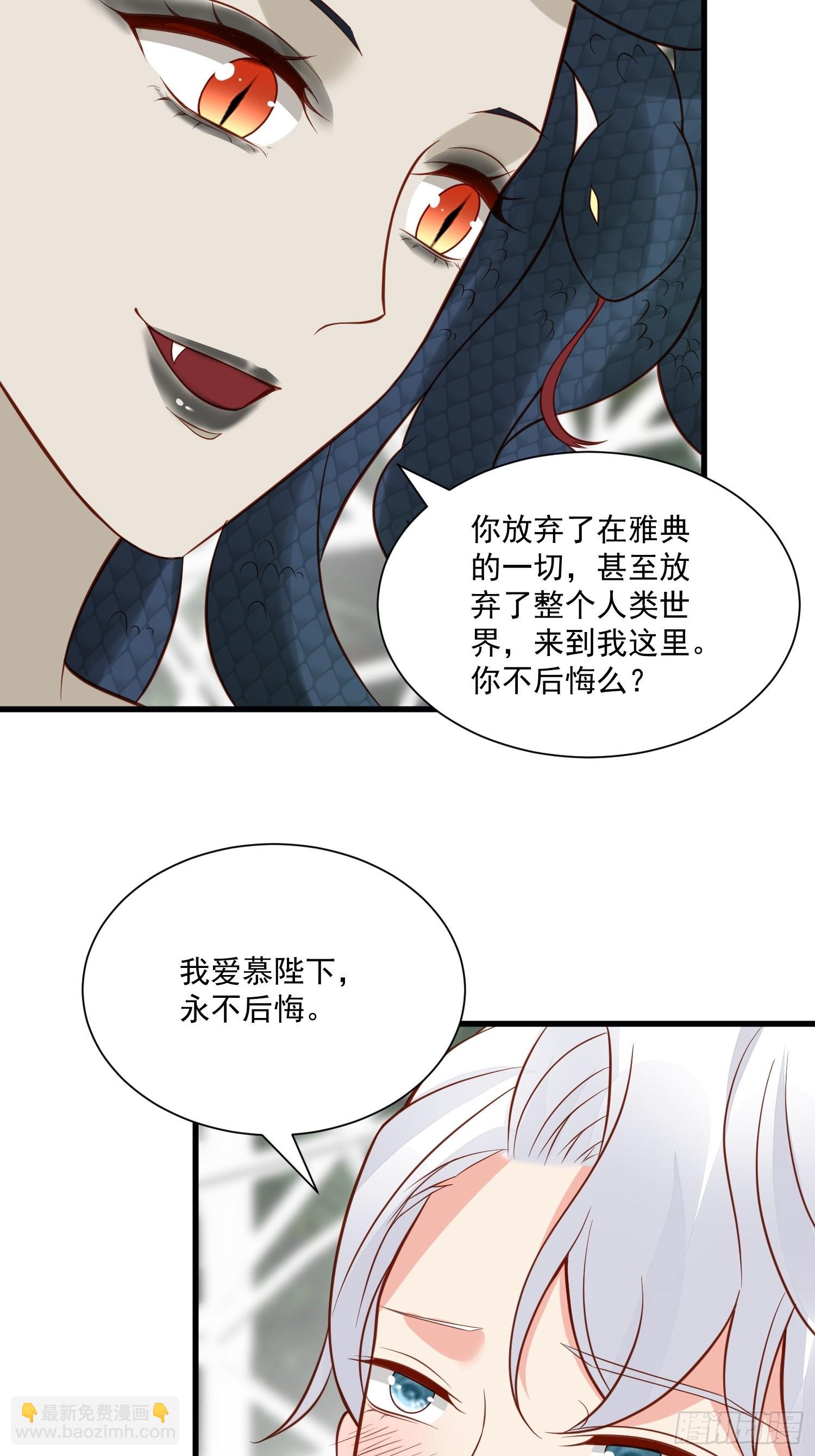 第78话 最恐惧是&hellip;&hellip;伤害你-第81话