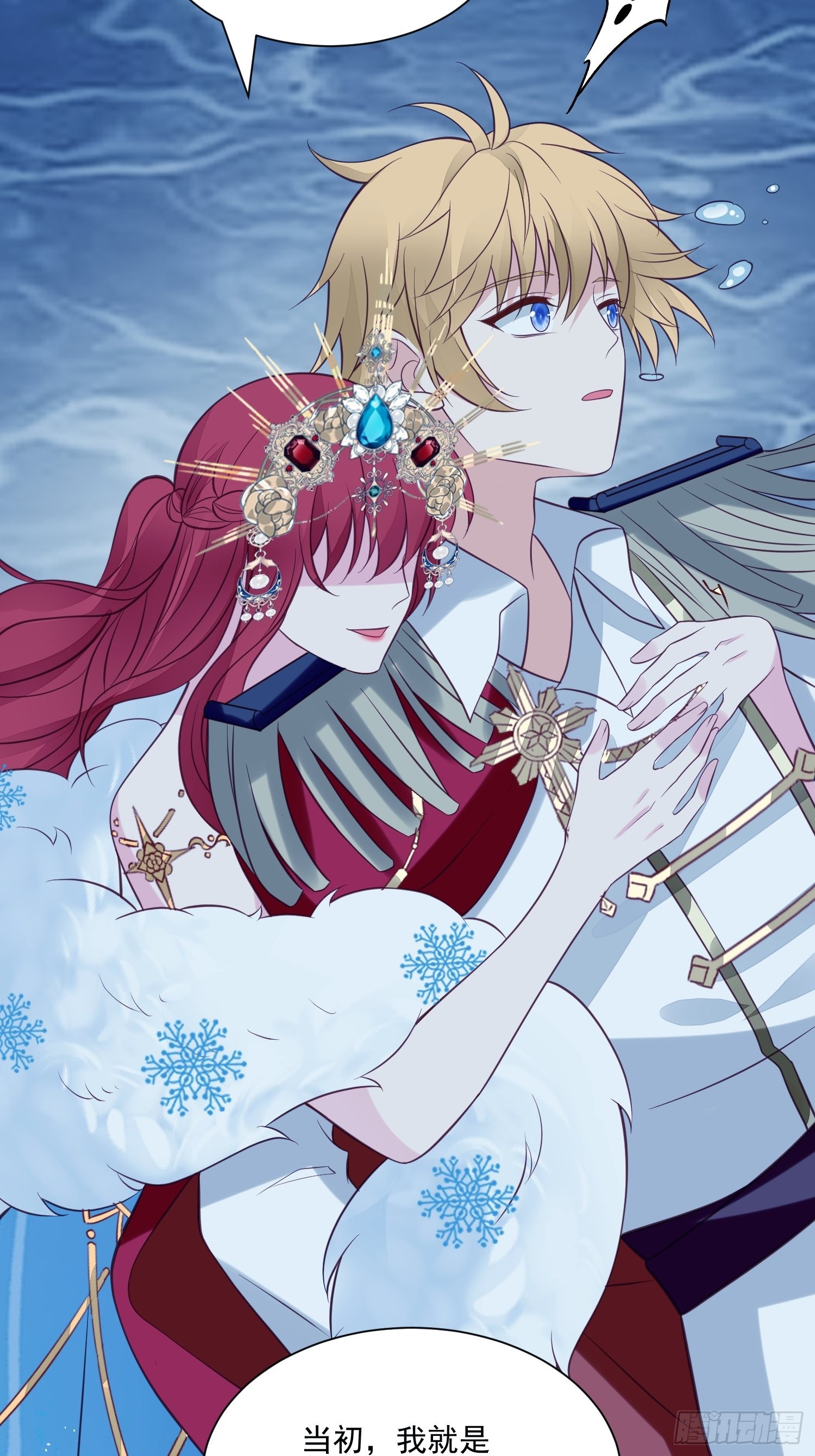 第78话 最恐惧是&hellip;&hellip;伤害你-第81话