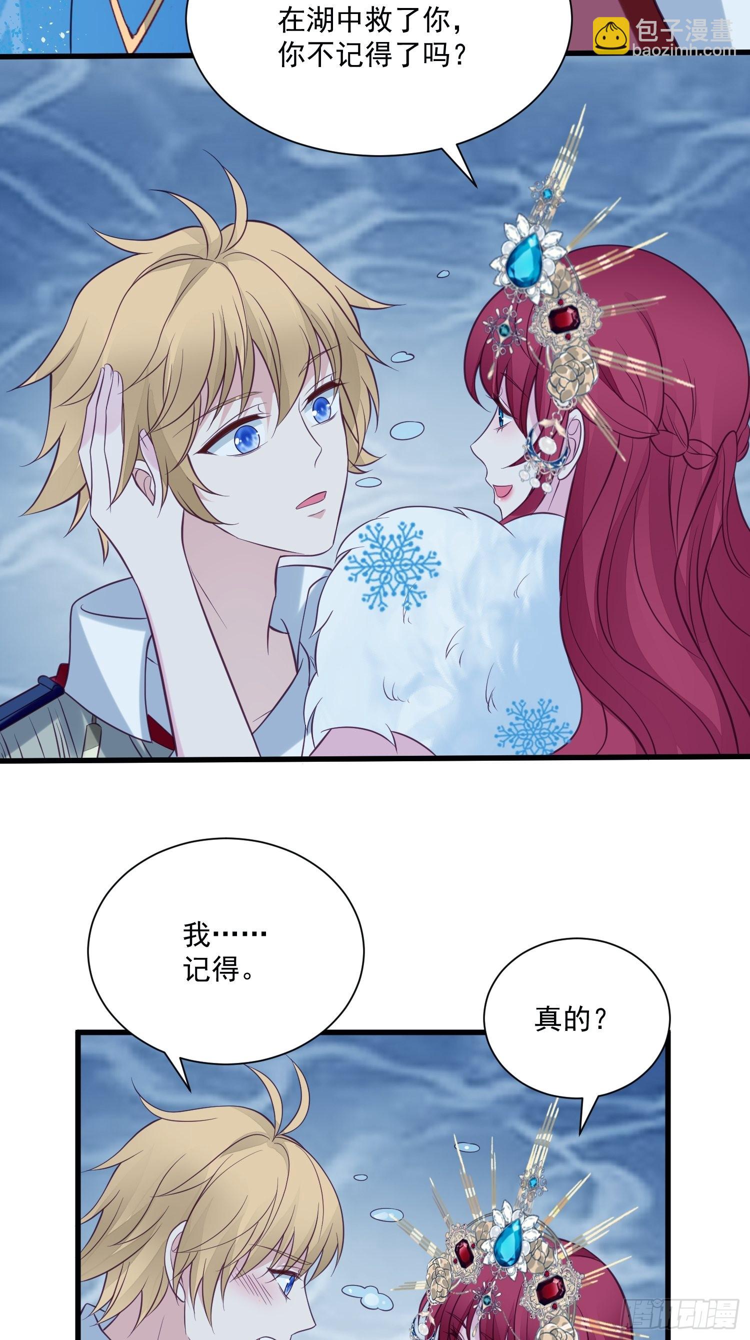 第78话 最恐惧是&hellip;&hellip;伤害你-第81话