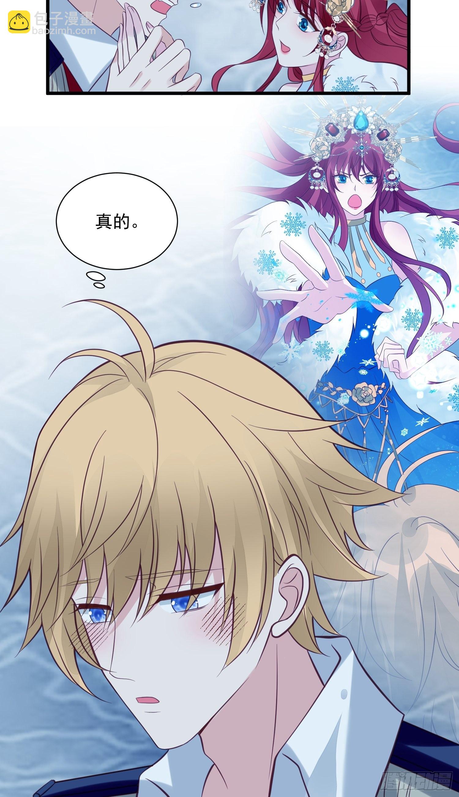 第78话 最恐惧是&hellip;&hellip;伤害你-第81话