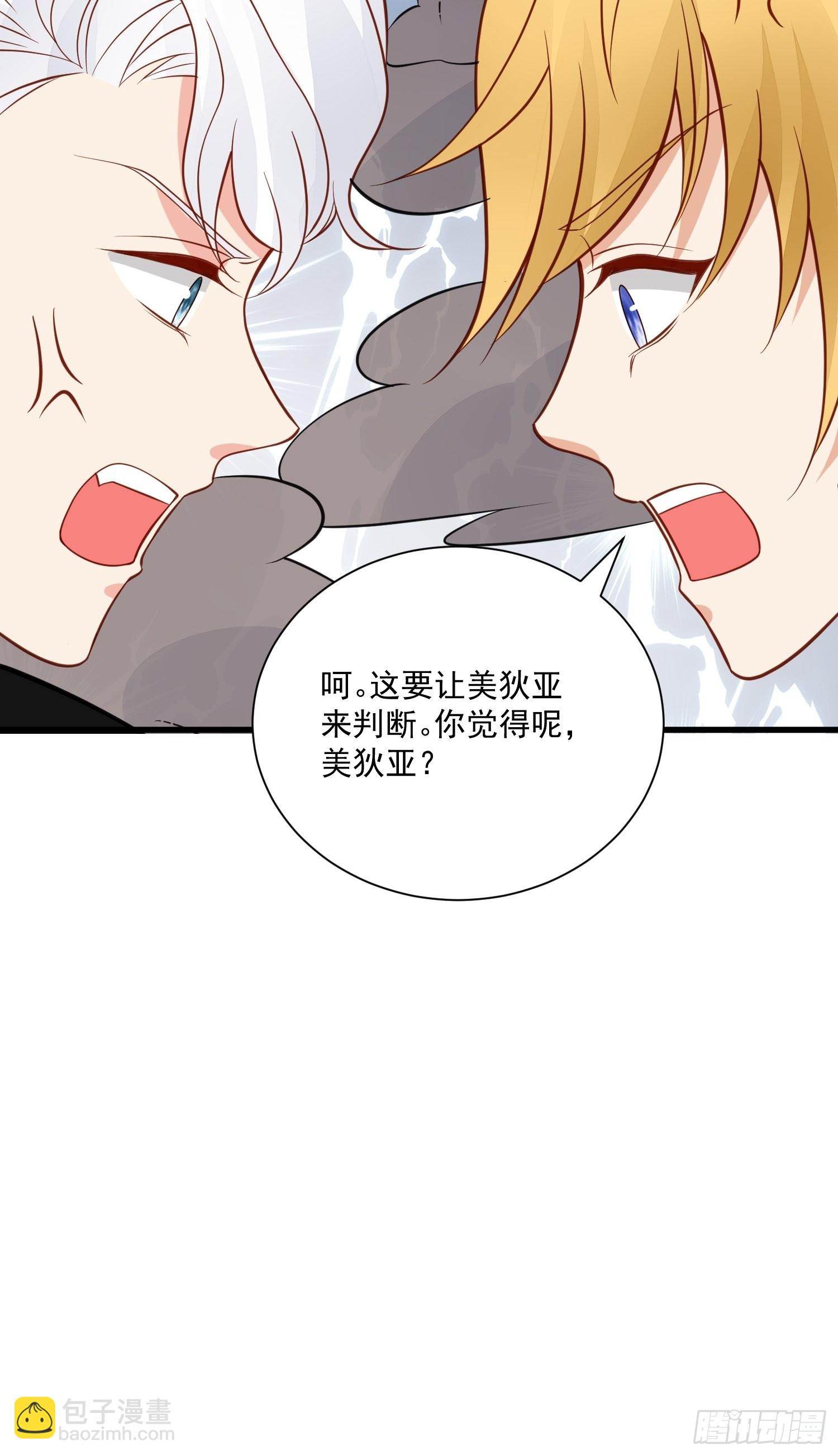 第80话 磕到了-第83话