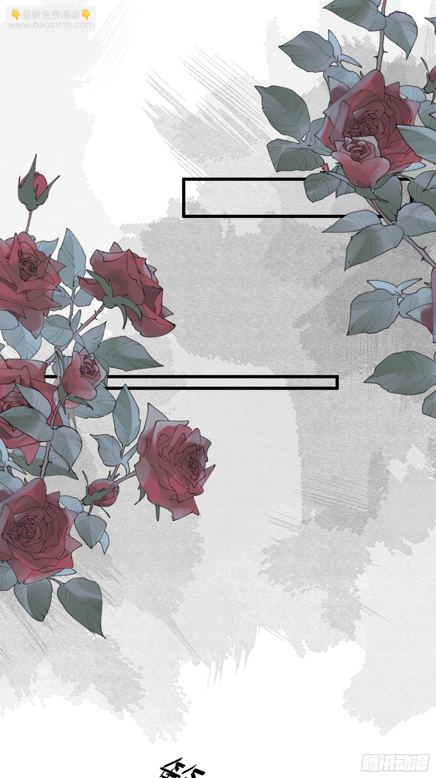 第80话 磕到了-第83话