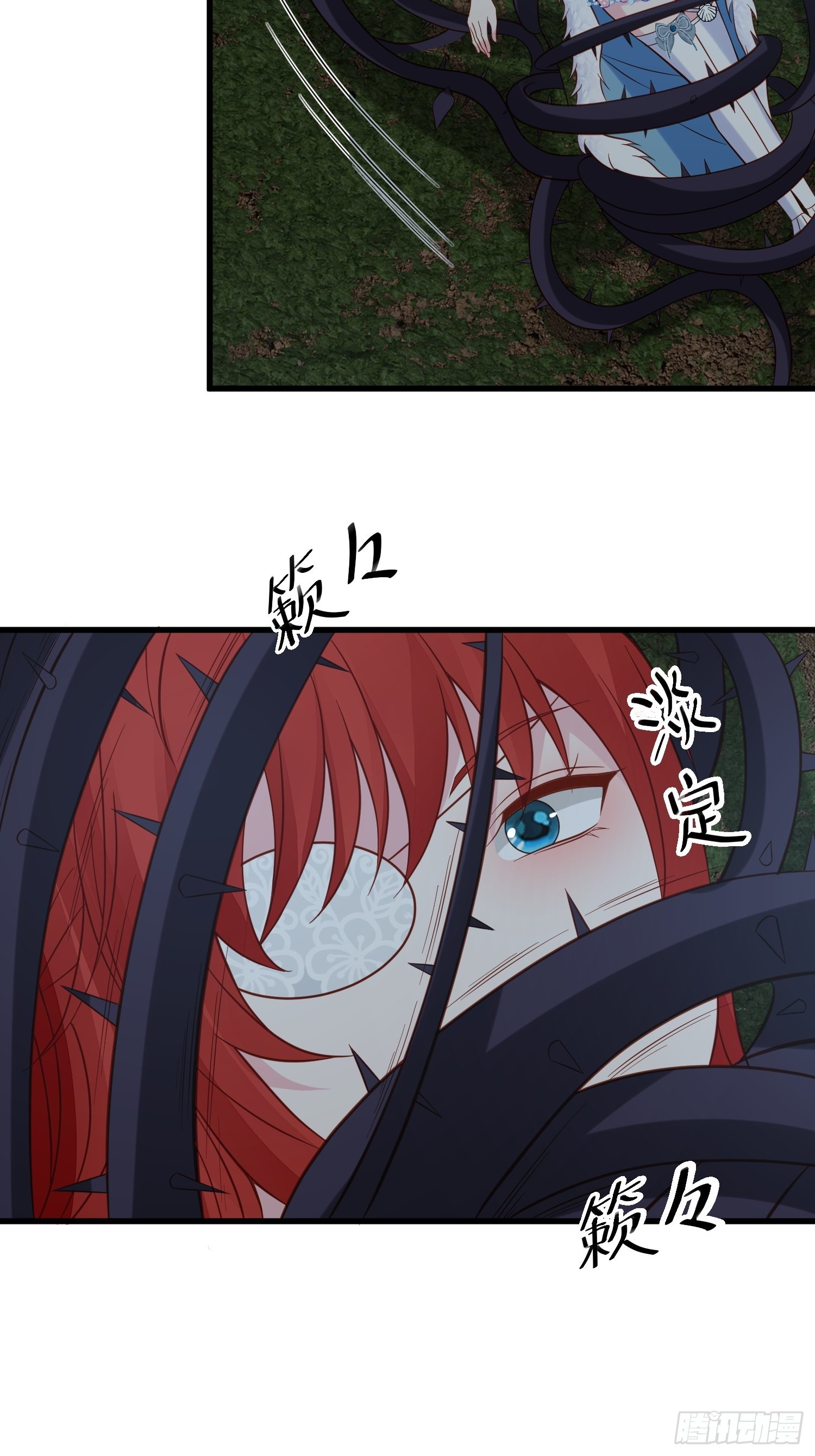 第80话 磕到了-第83话