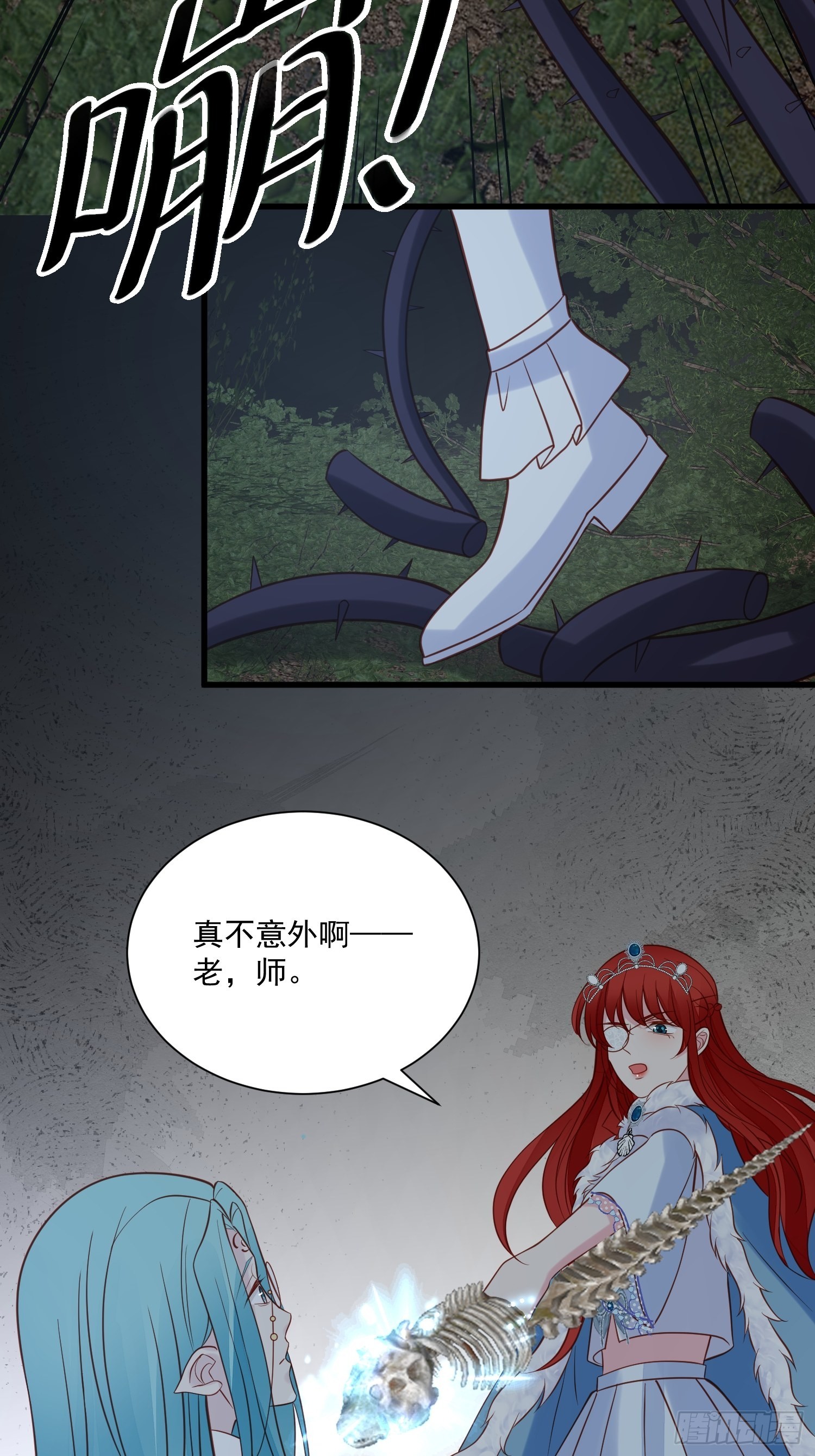 第80话 磕到了-第83话