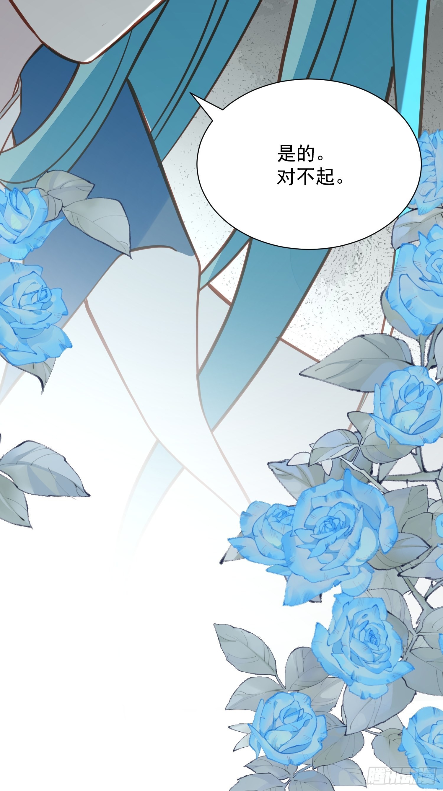 第80话 磕到了-第83话