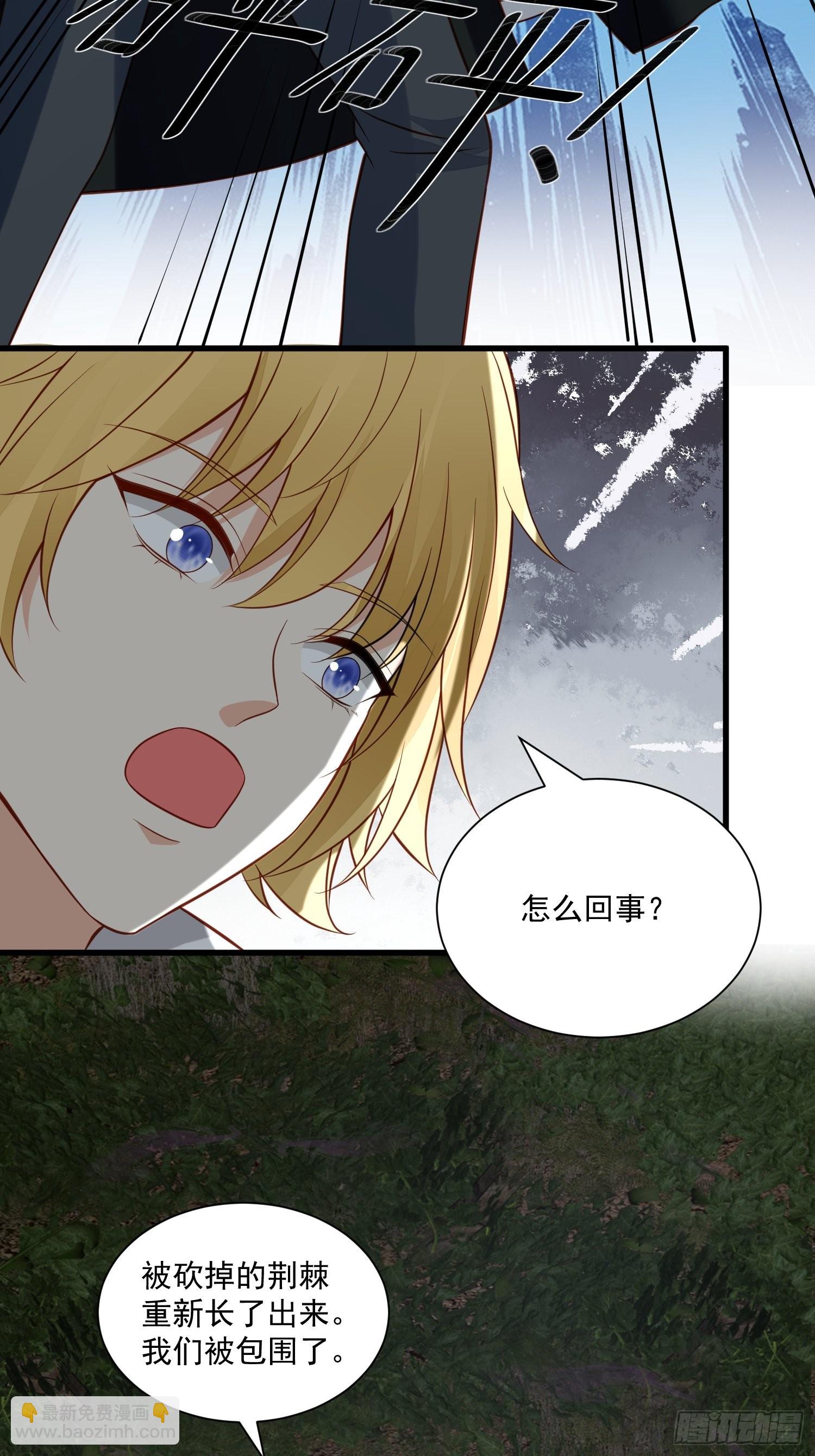 第80话 磕到了-第83话