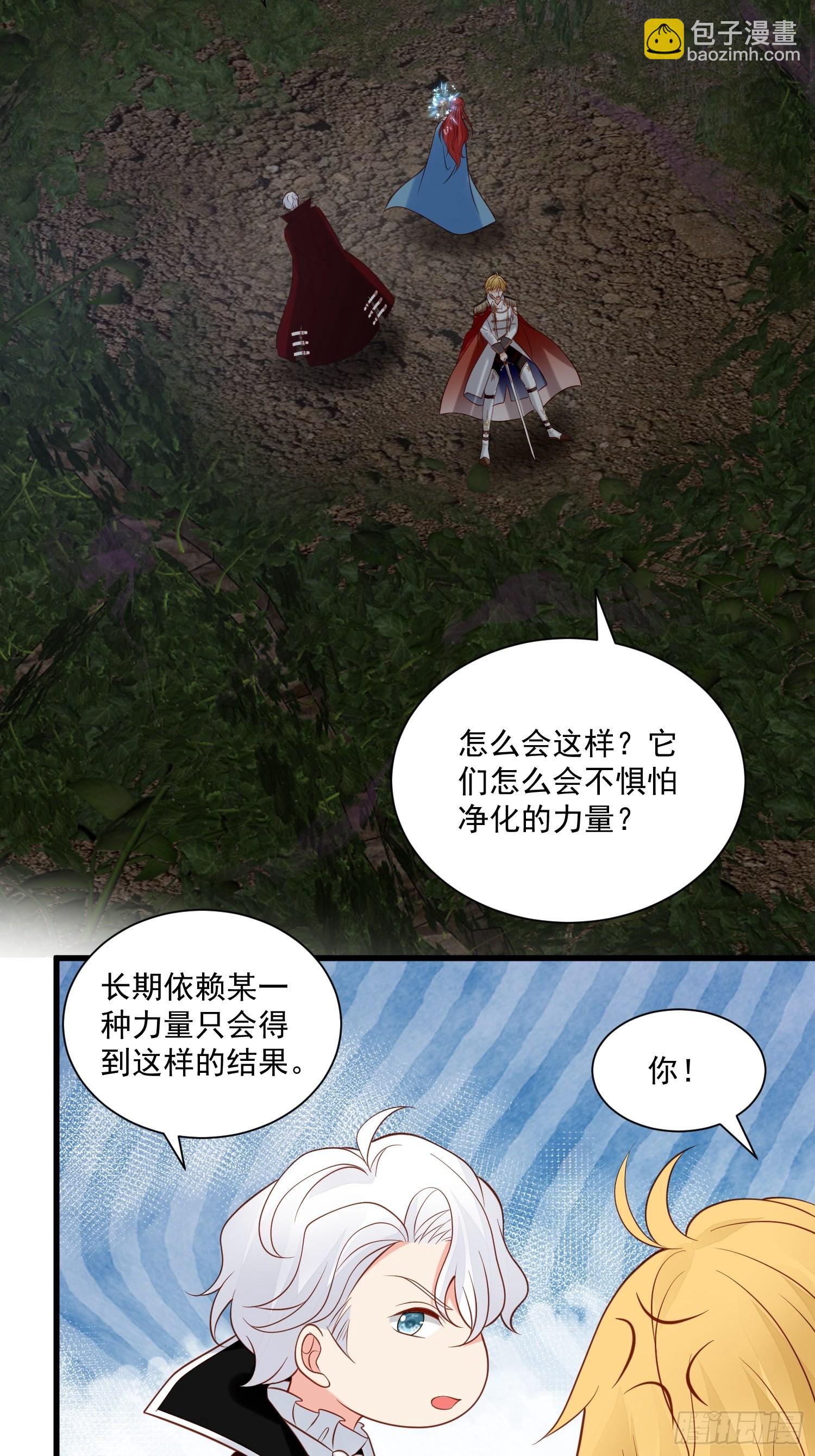 第80话 磕到了-第83话