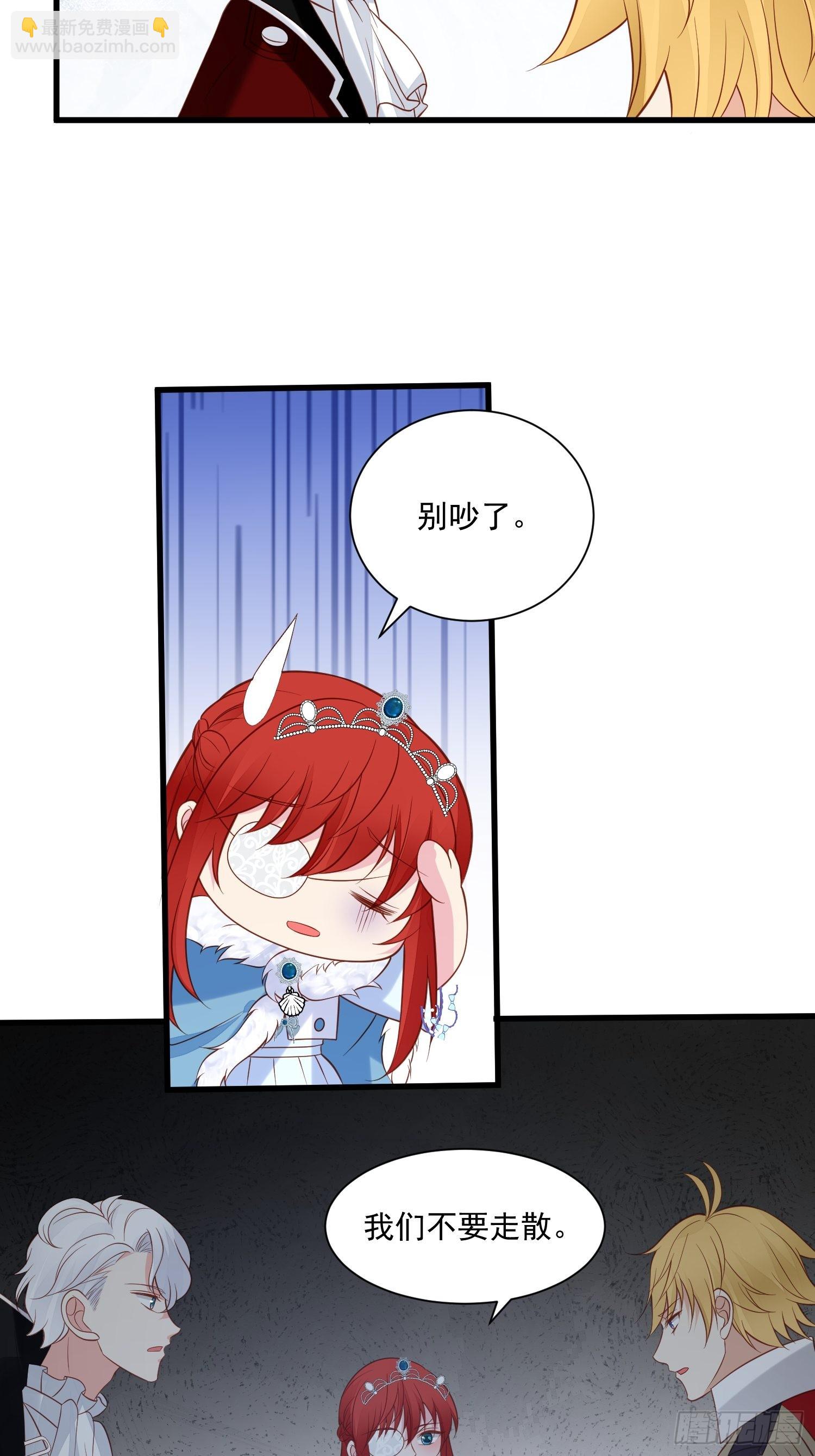 第80话 磕到了-第83话