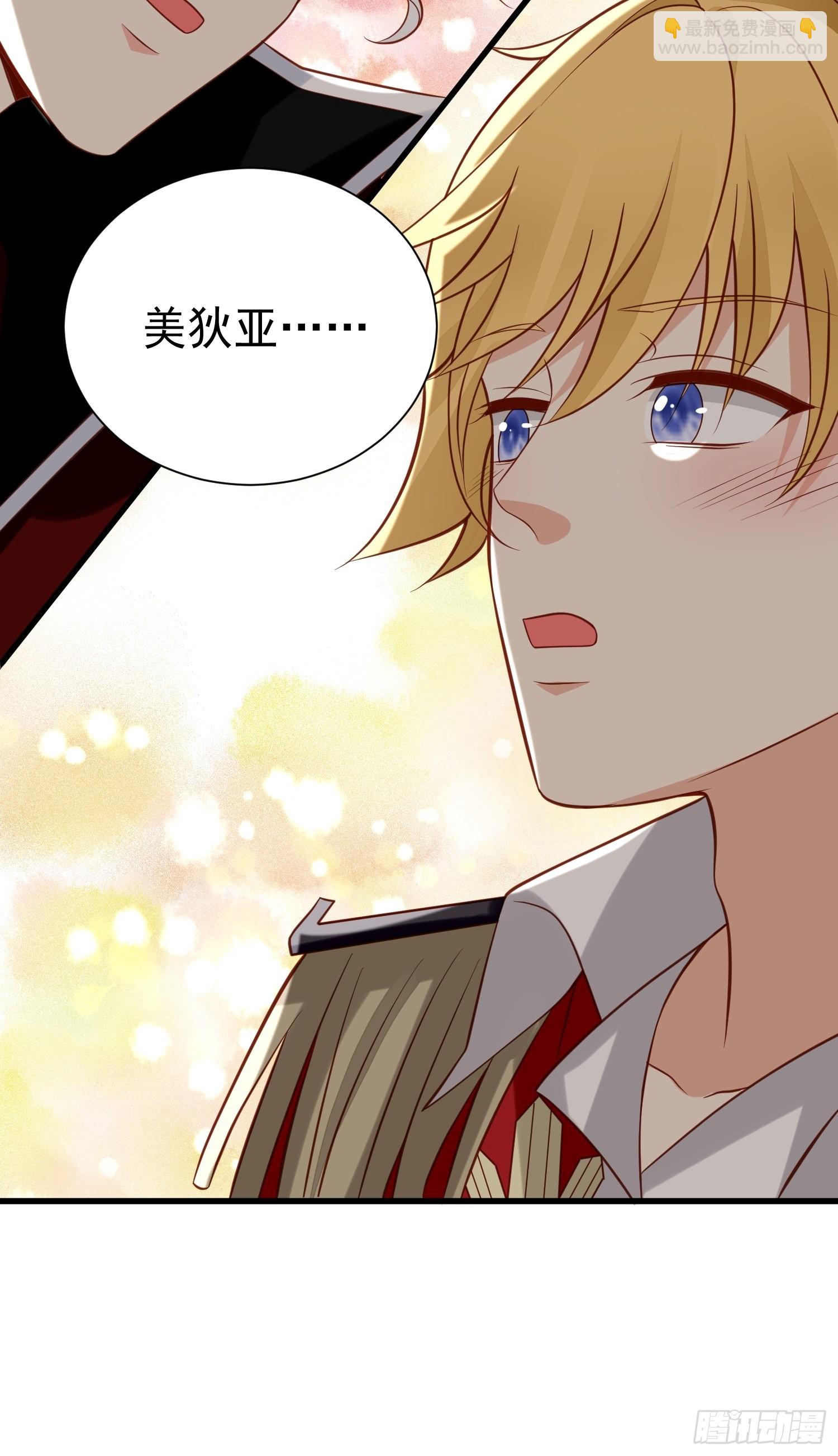 第80话 磕到了-第83话