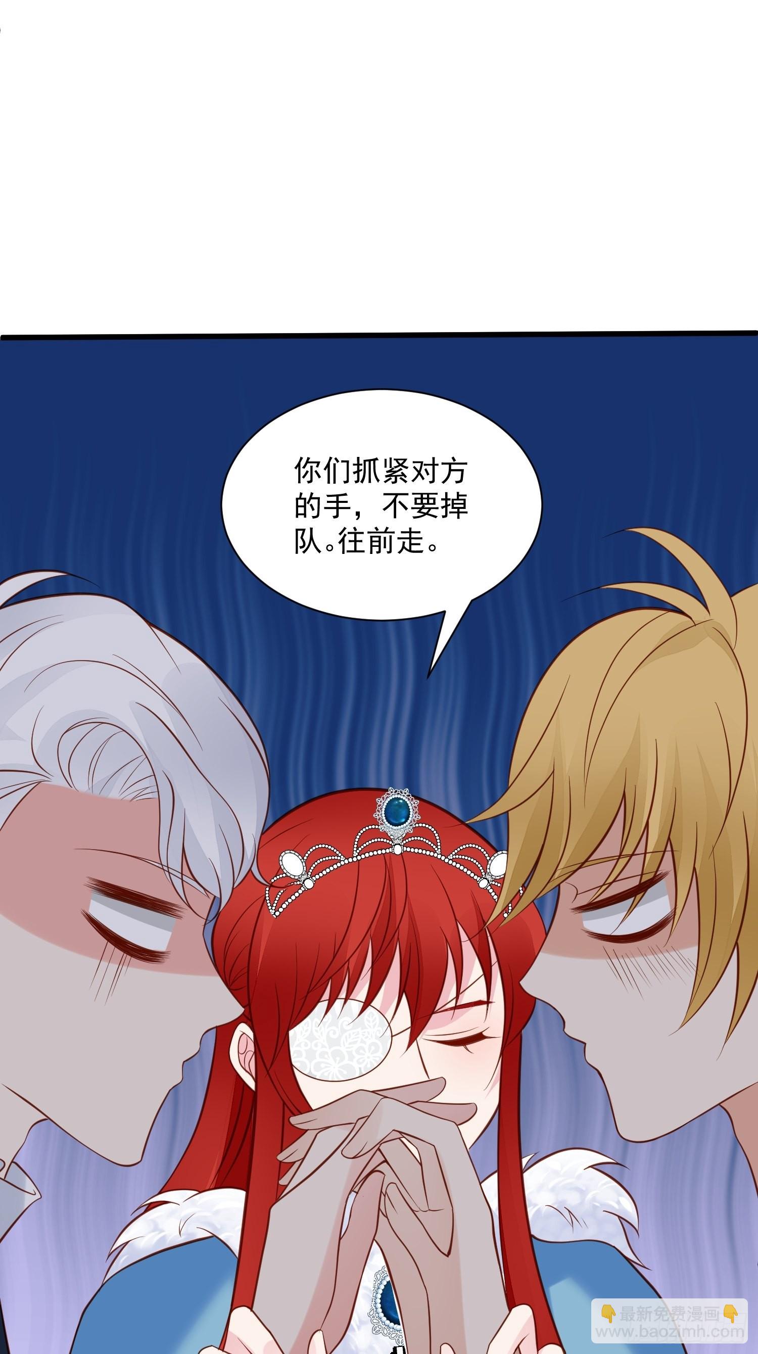 第80话 磕到了-第83话