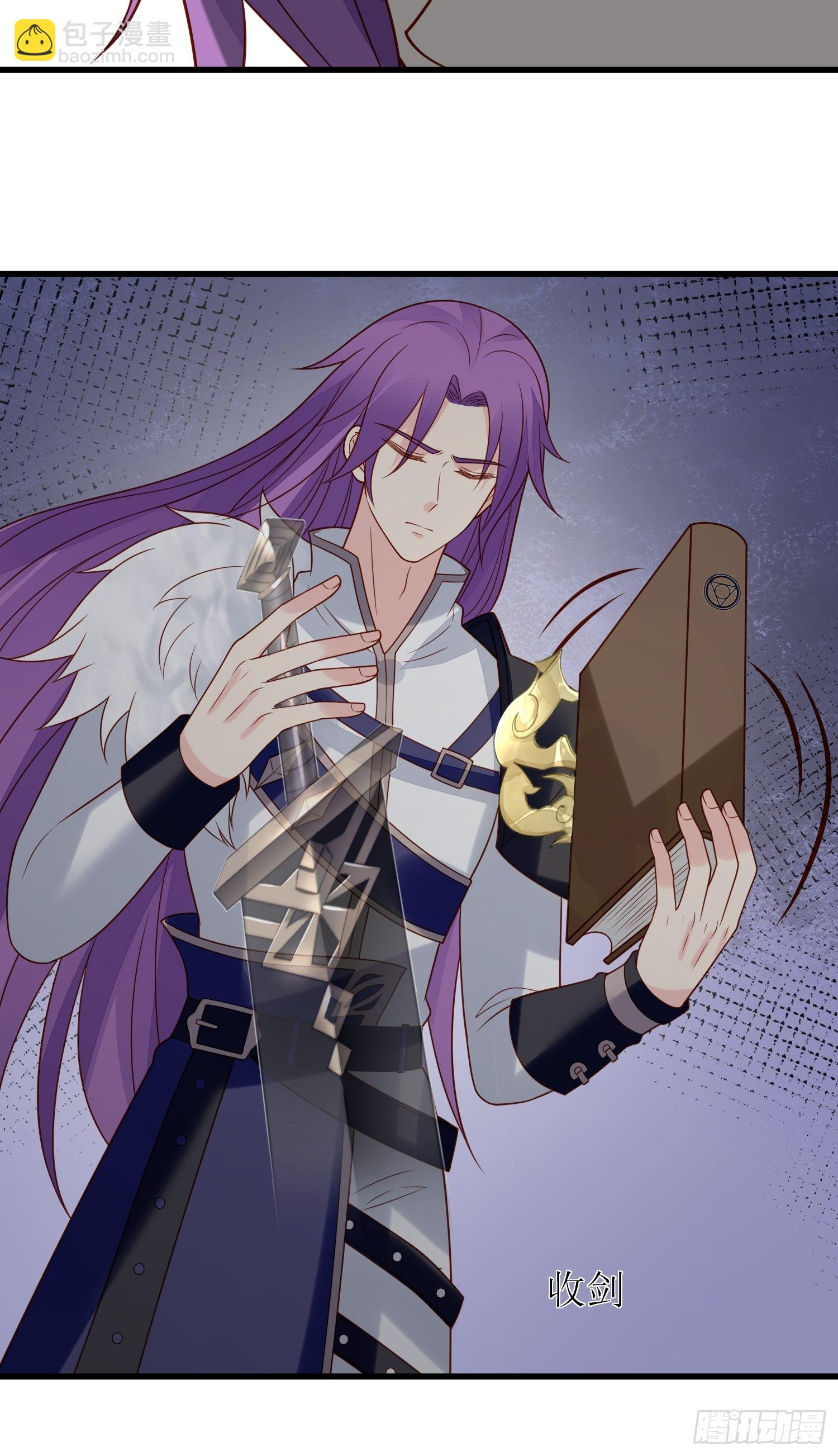 第82话 只想守护你-第85话