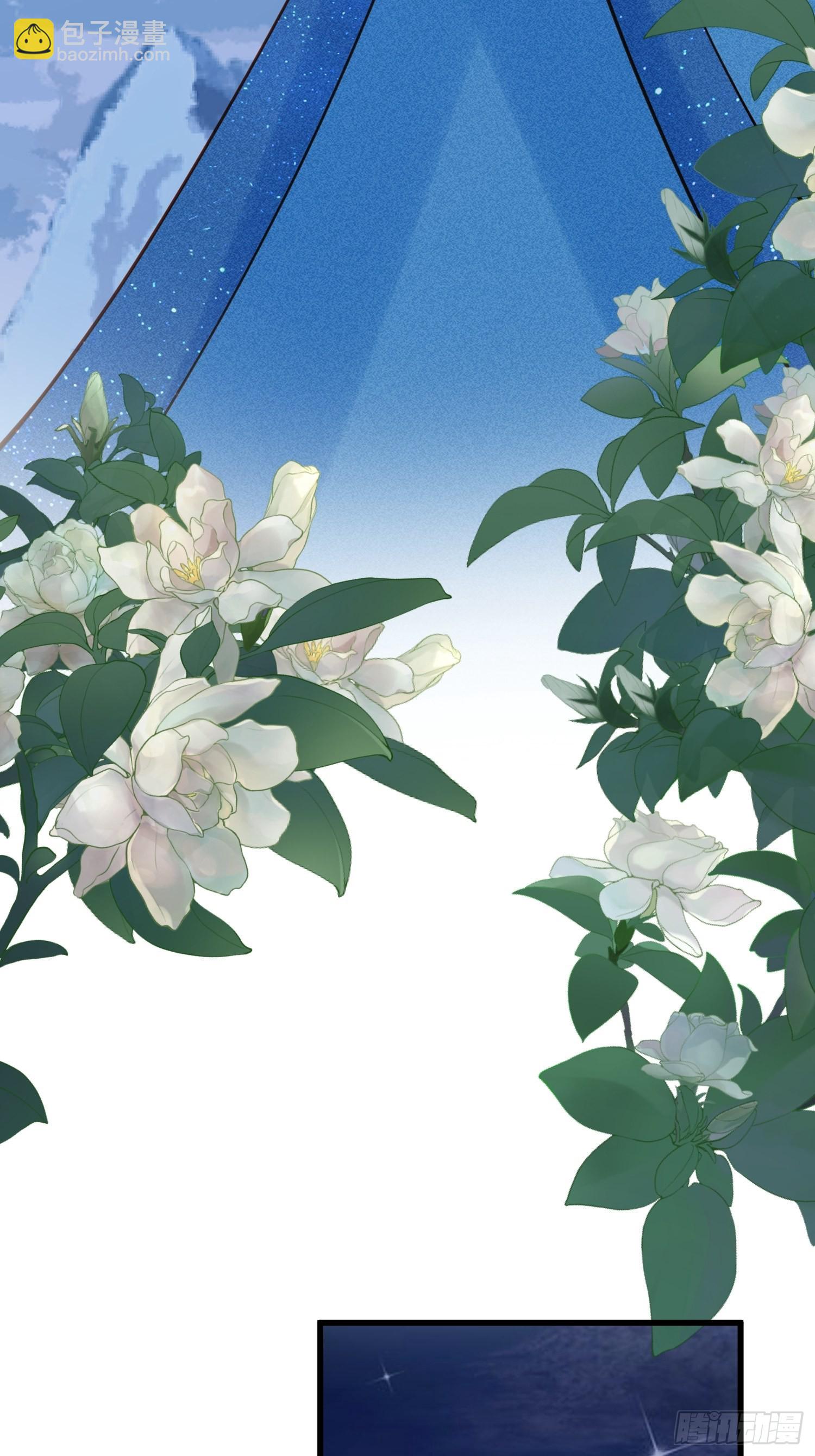 第82话 只想守护你-第85话