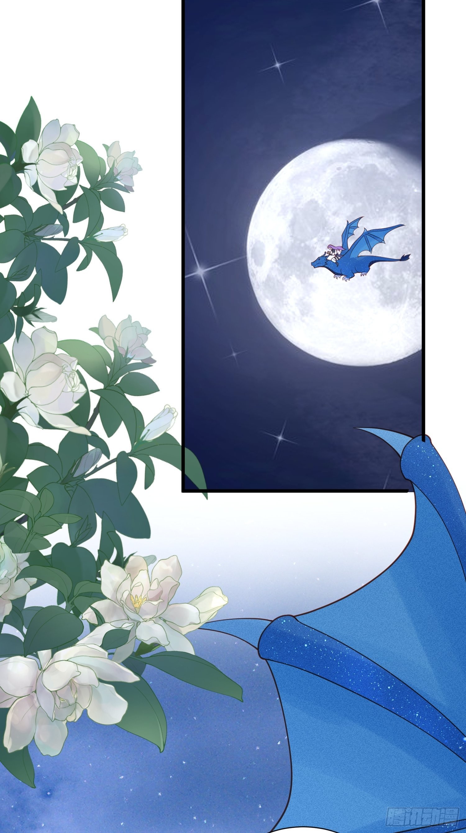 第82话 只想守护你-第85话