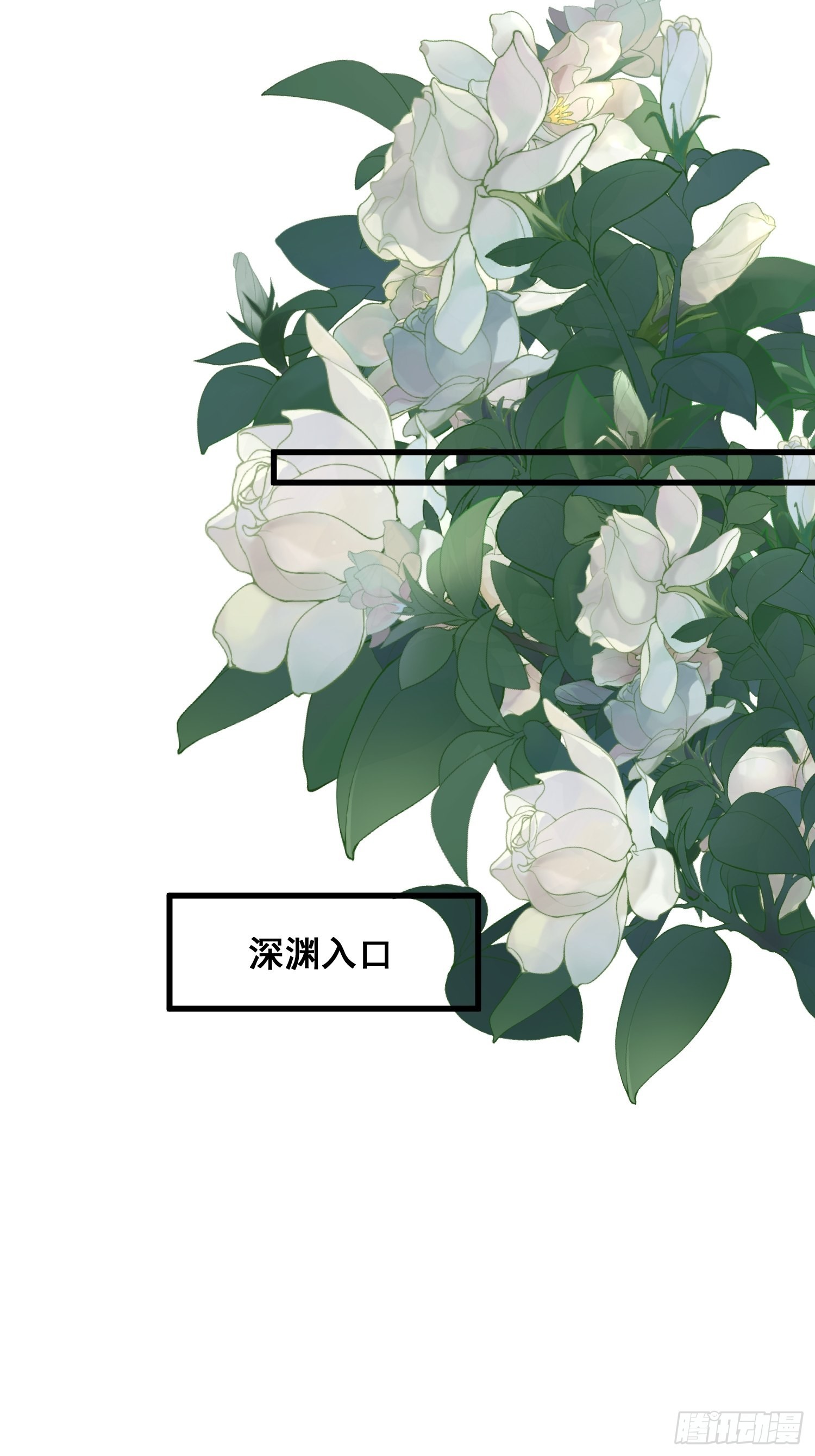 第82话 只想守护你-第85话