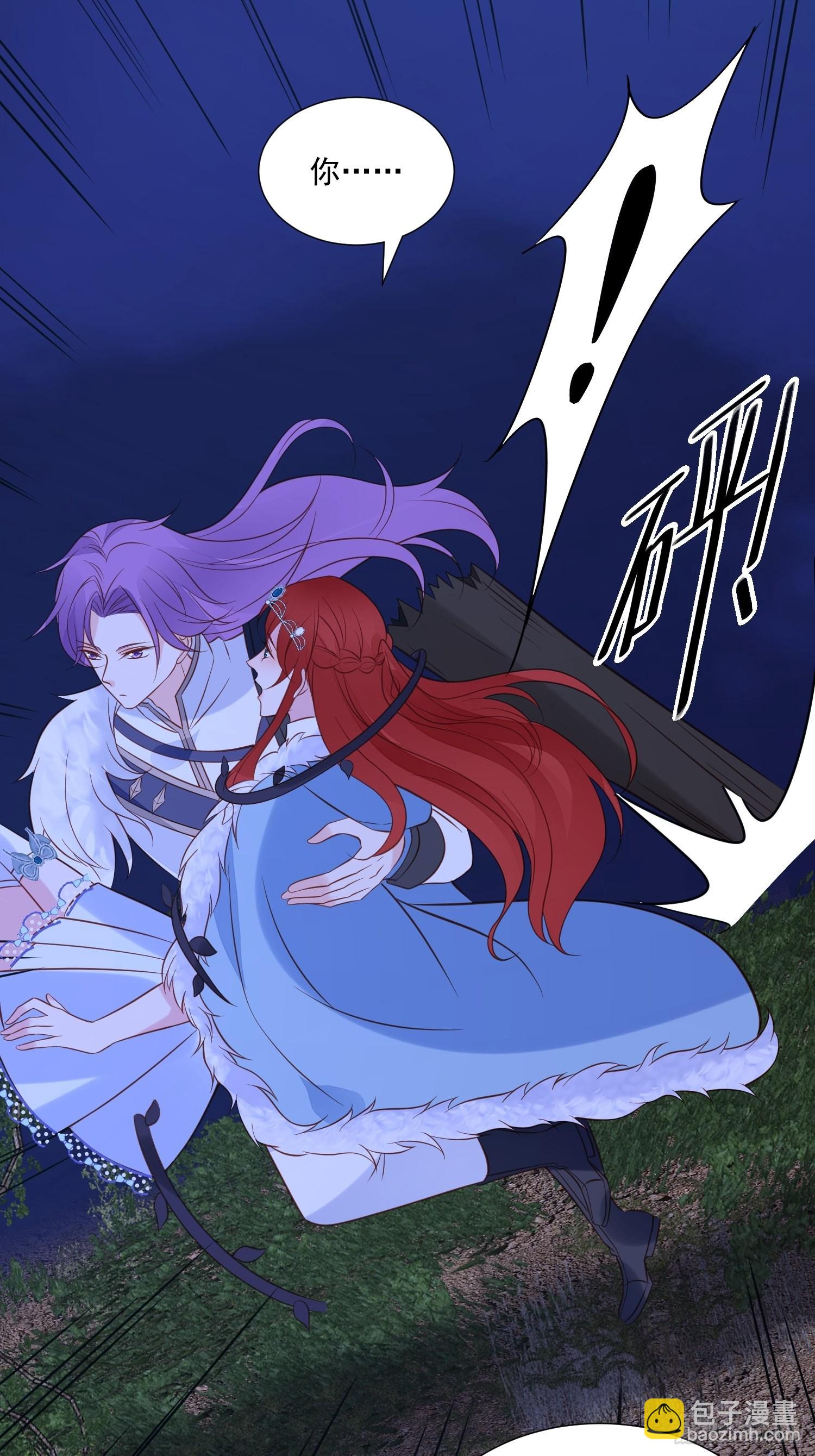 第82话 只想守护你-第85话