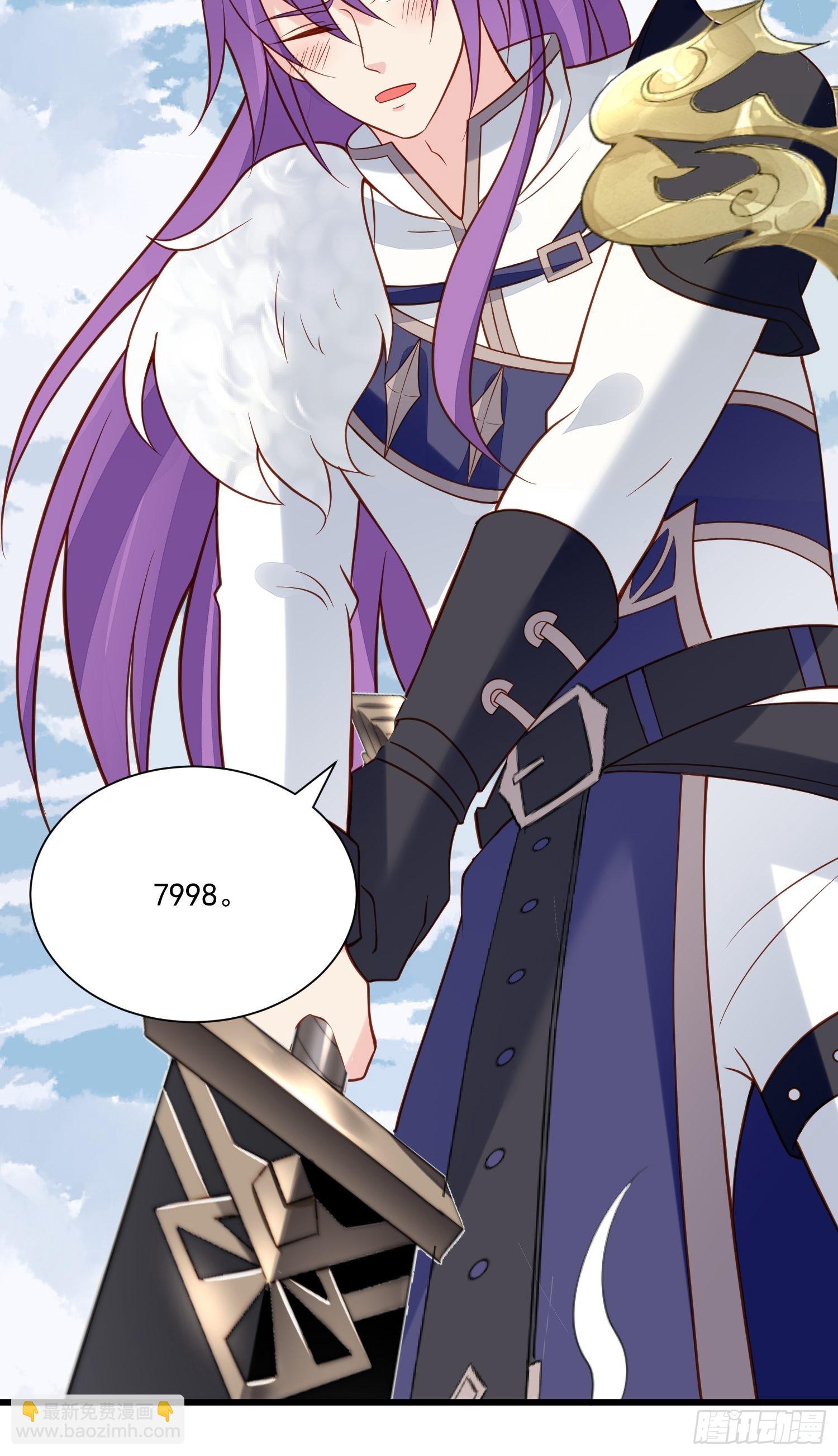 第82话 只想守护你-第85话