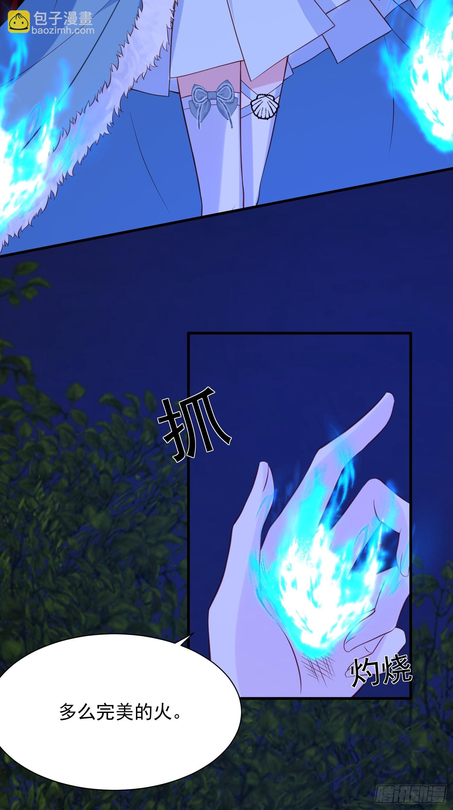 第86话 守卫-第89话