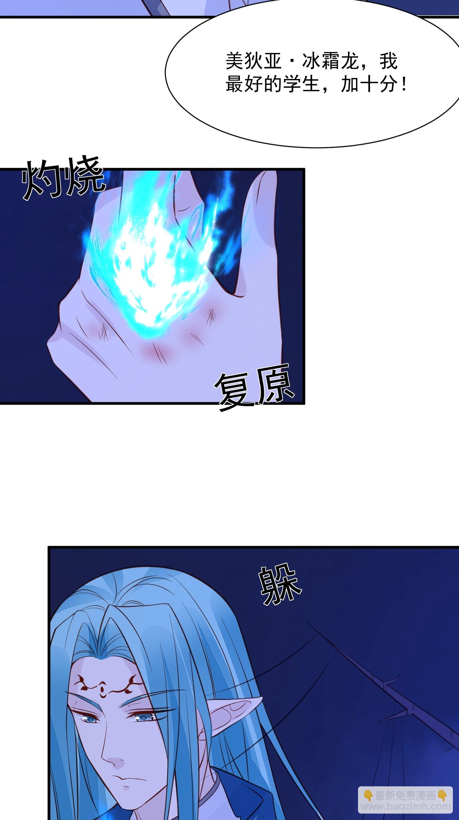 第86话 守卫-第89话