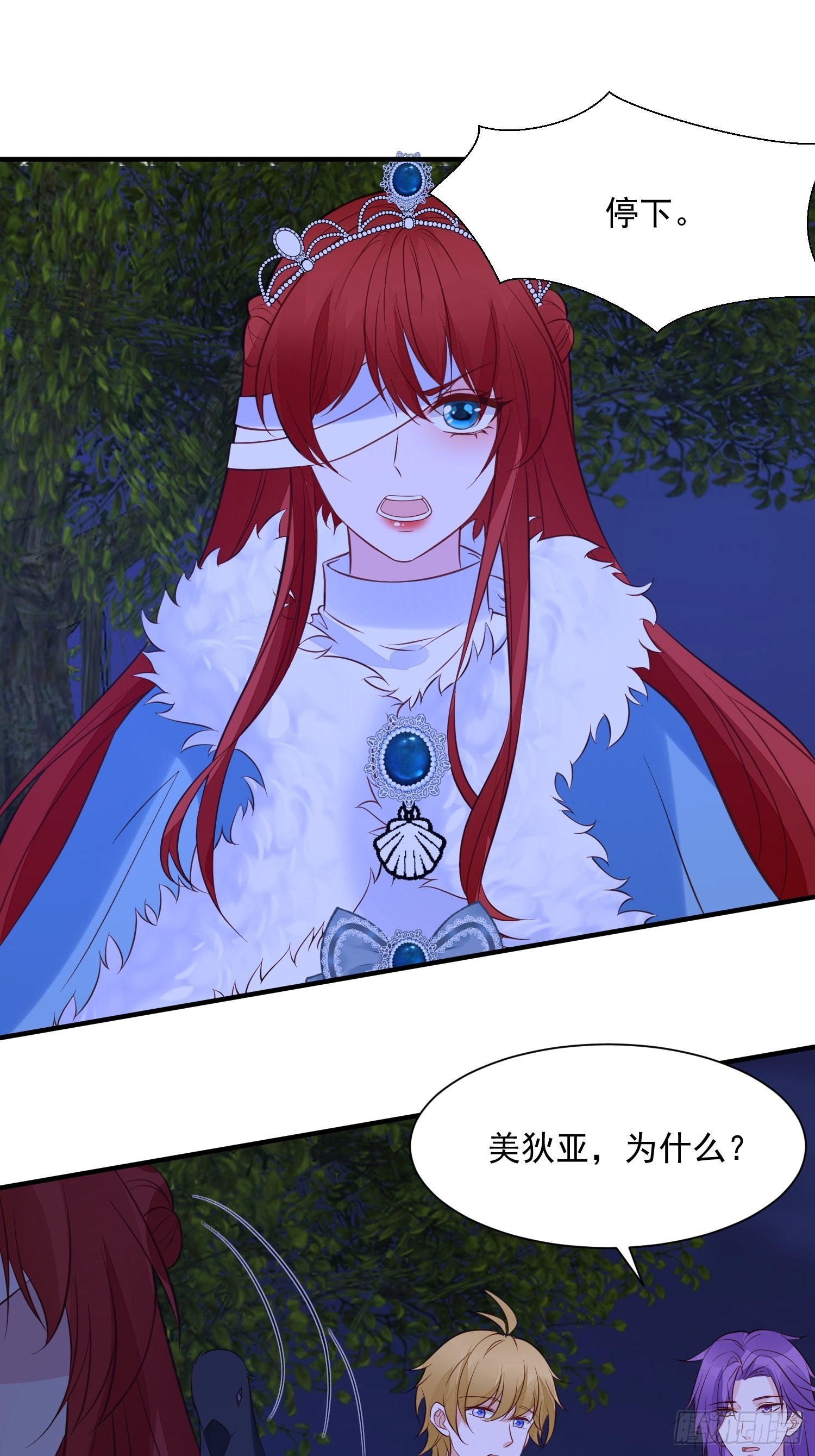 第86话 守卫-第89话