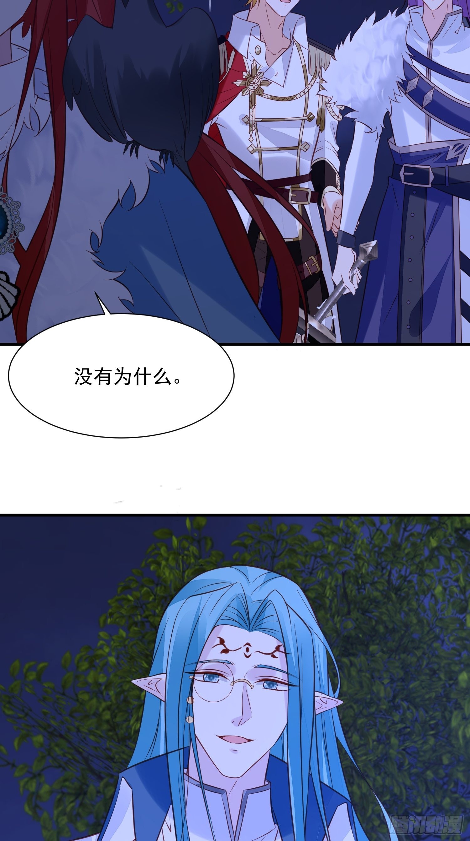 第86话 守卫-第89话