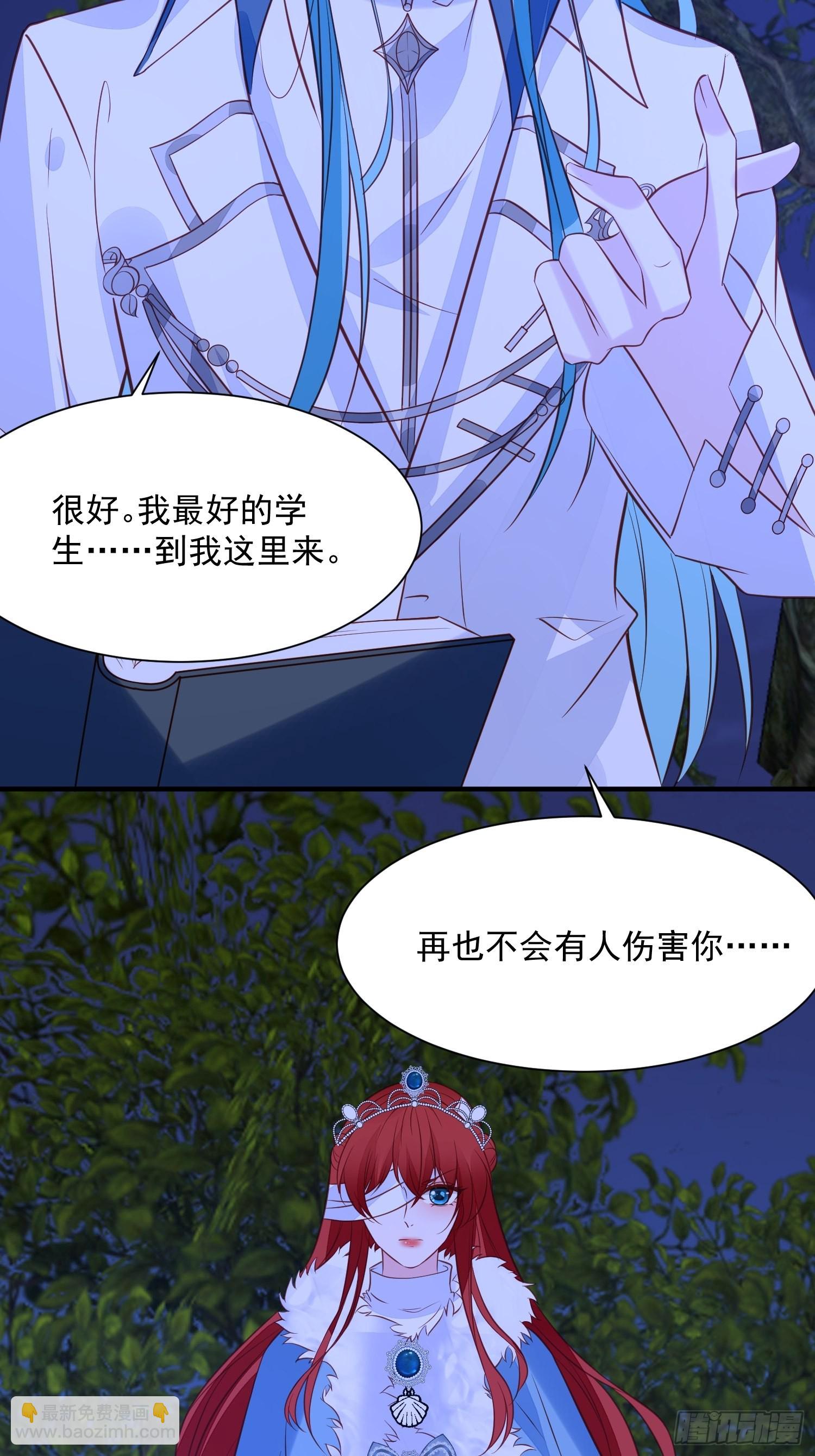 第86话 守卫-第89话