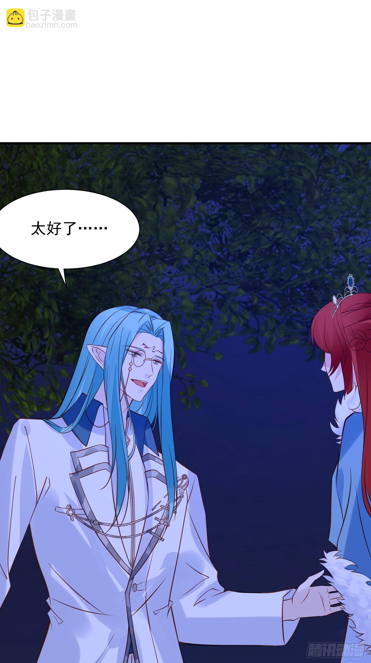 第86话 守卫-第89话